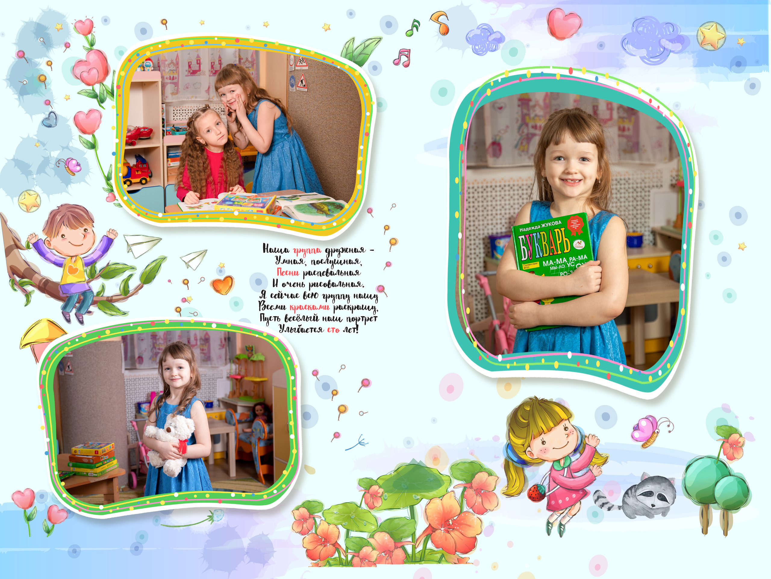 Остров сокровищ. Фотограф в Санкт-Петербурге Наталья Брилькова