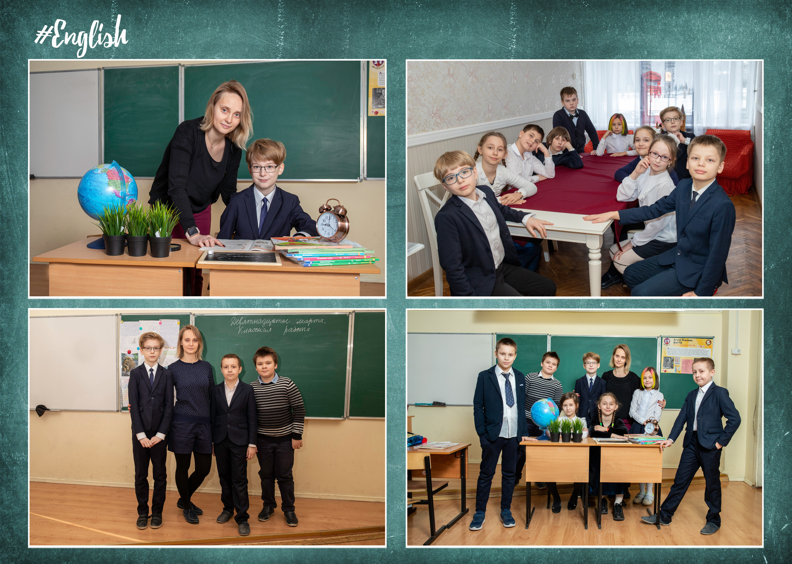 Зеленая доска. Фотограф в Санкт-Петербурге Наталья Брилькова