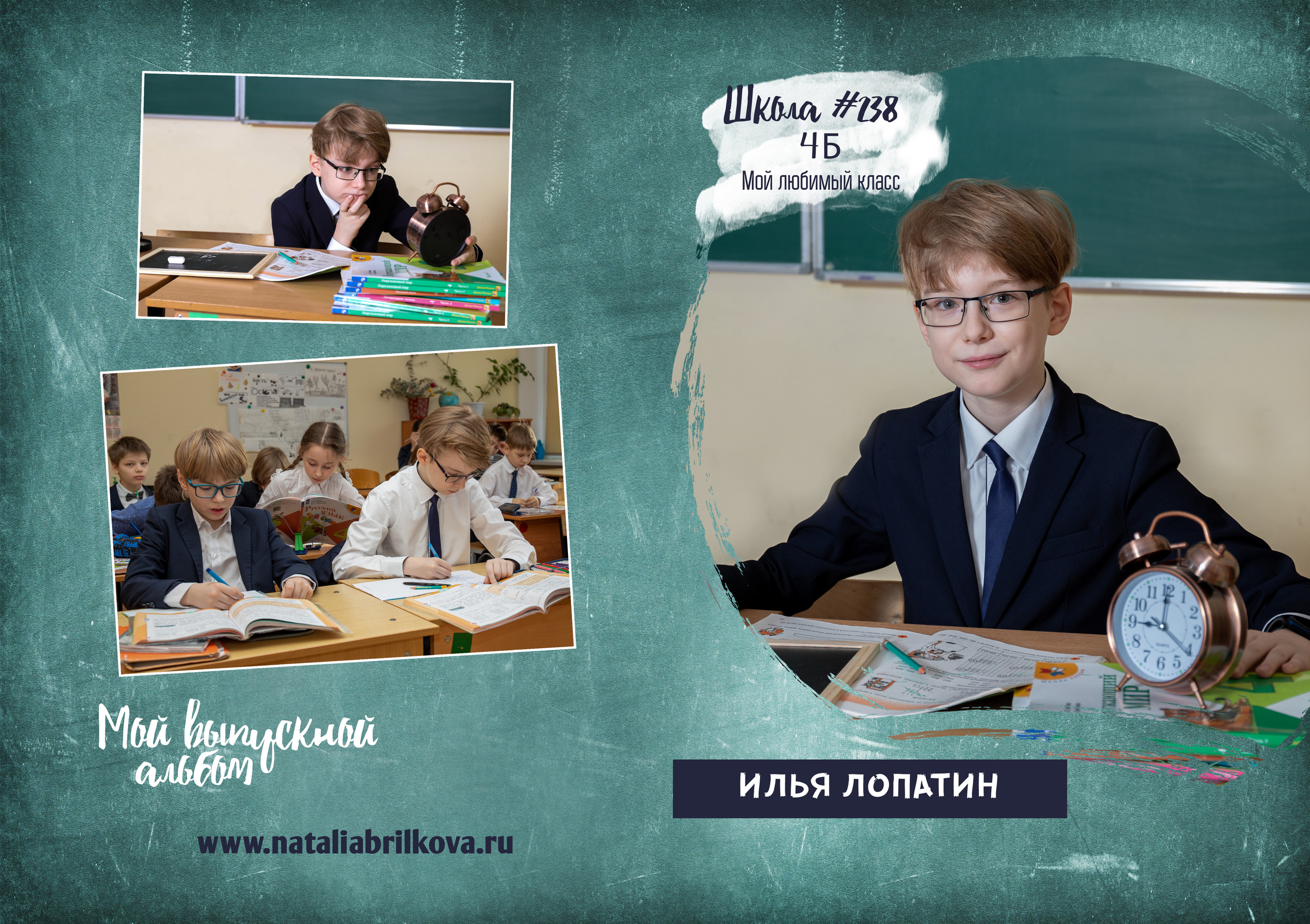 Зеленая доска. Фотограф в Санкт-Петербурге Наталья Брилькова