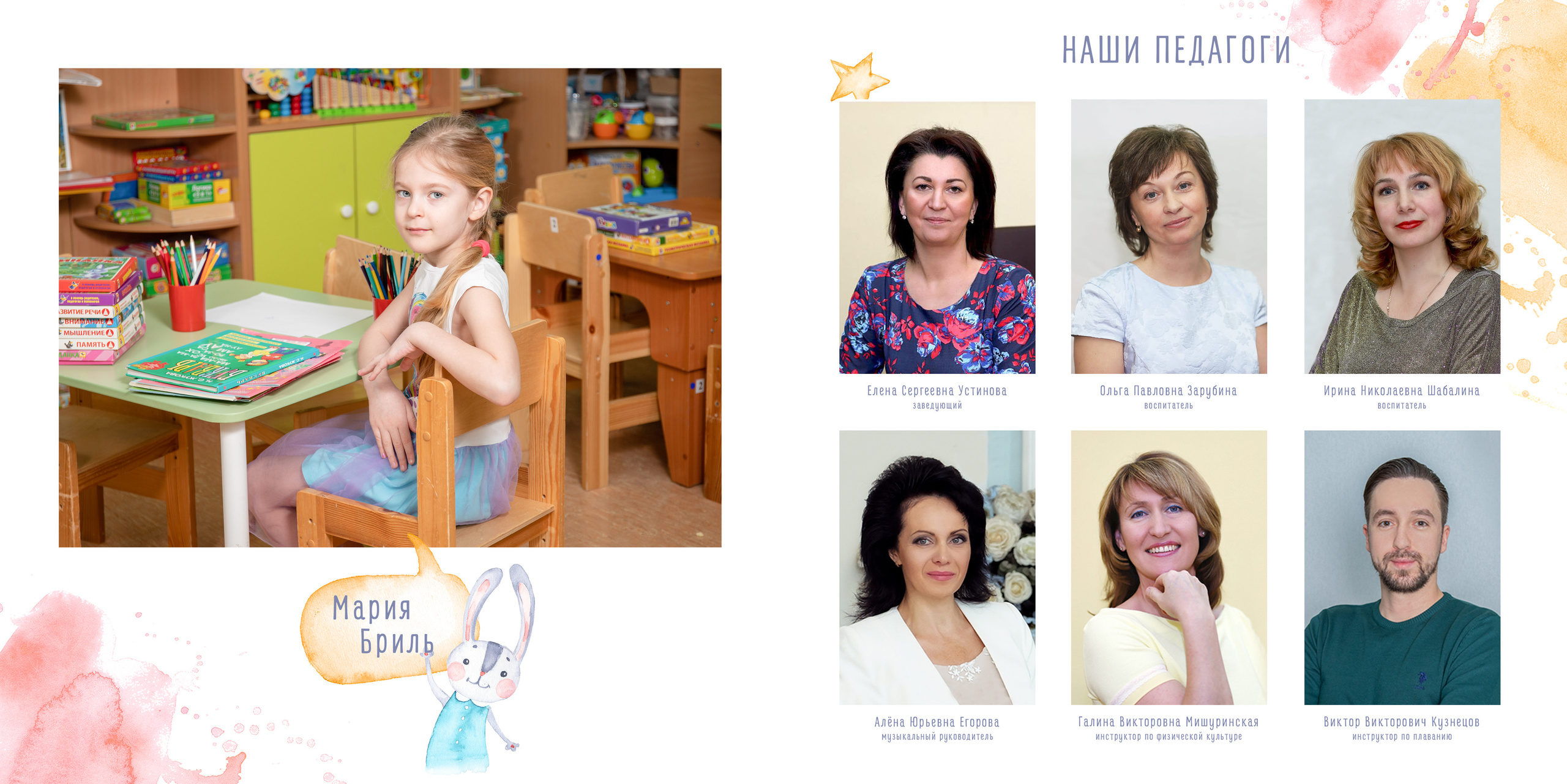 Детский сад № 92, группа «Солнышко». Фотограф в Санкт-Петербурге Наталья Брилькова