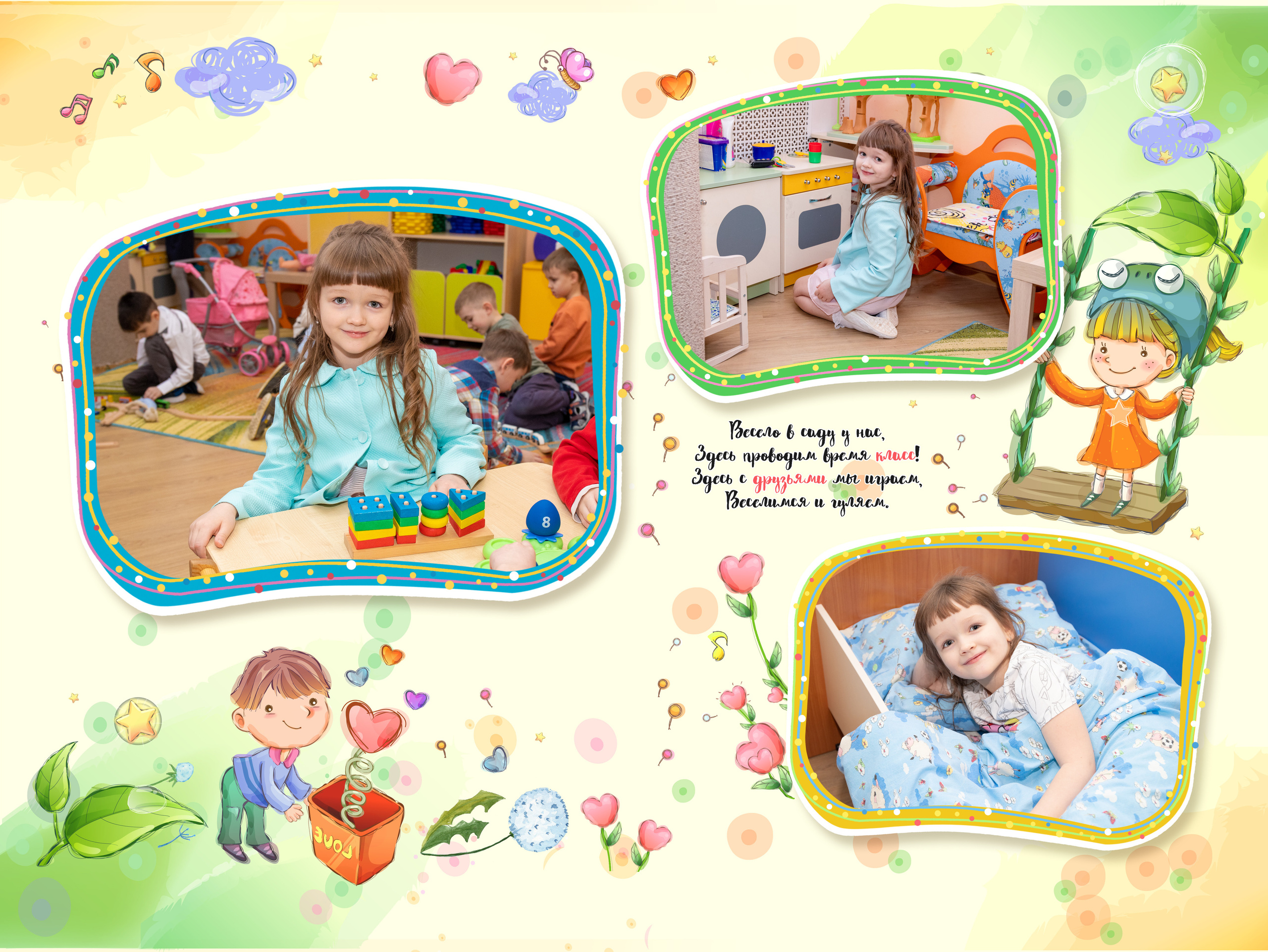 Остров сокровищ. Фотограф в Санкт-Петербурге Наталья Брилькова