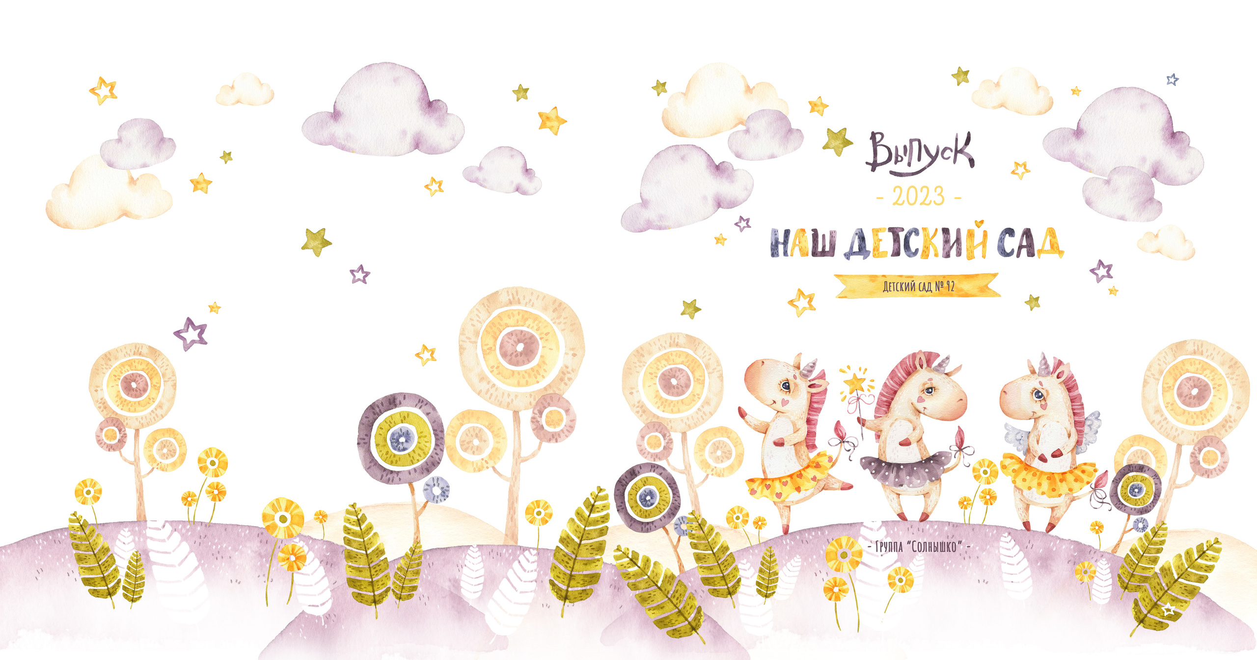 Попрыгунчики. Фотограф в Санкт-Петербурге Наталья Брилькова