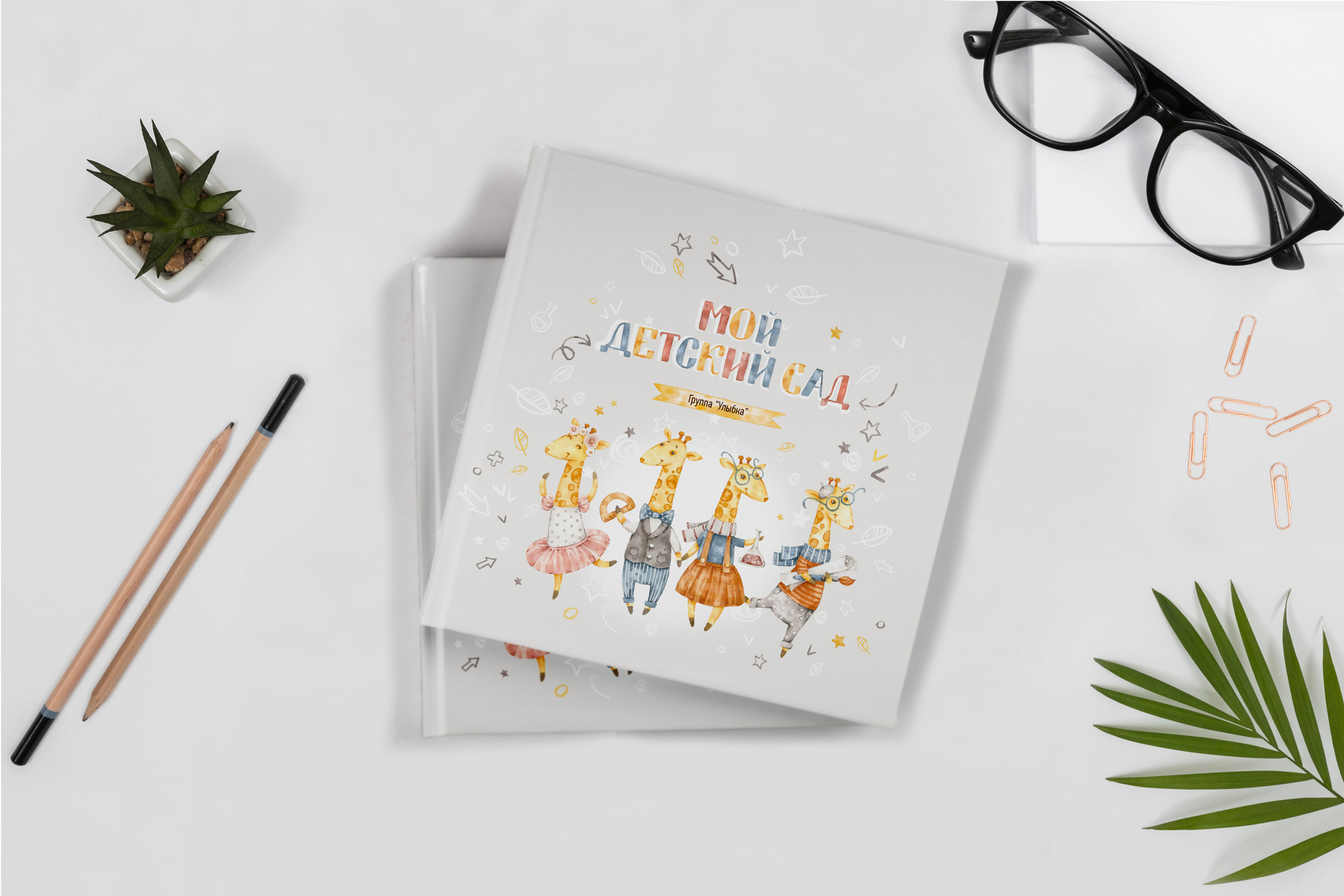 Непоседы. Фотограф в Санкт-Петербурге Наталья Брилькова