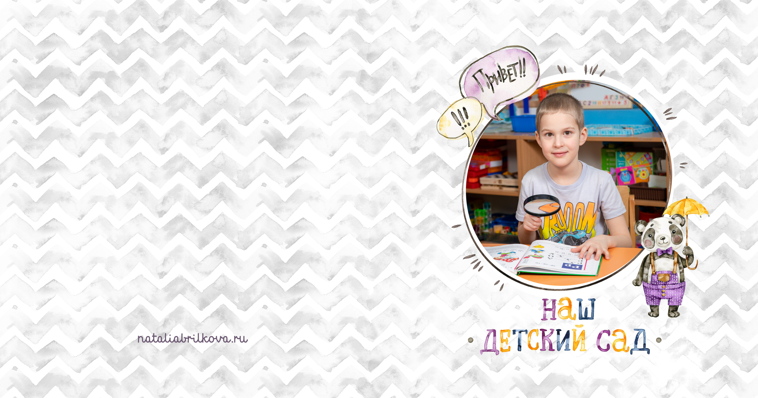 Панды. Фотограф в Санкт-Петербурге Наталья Брилькова