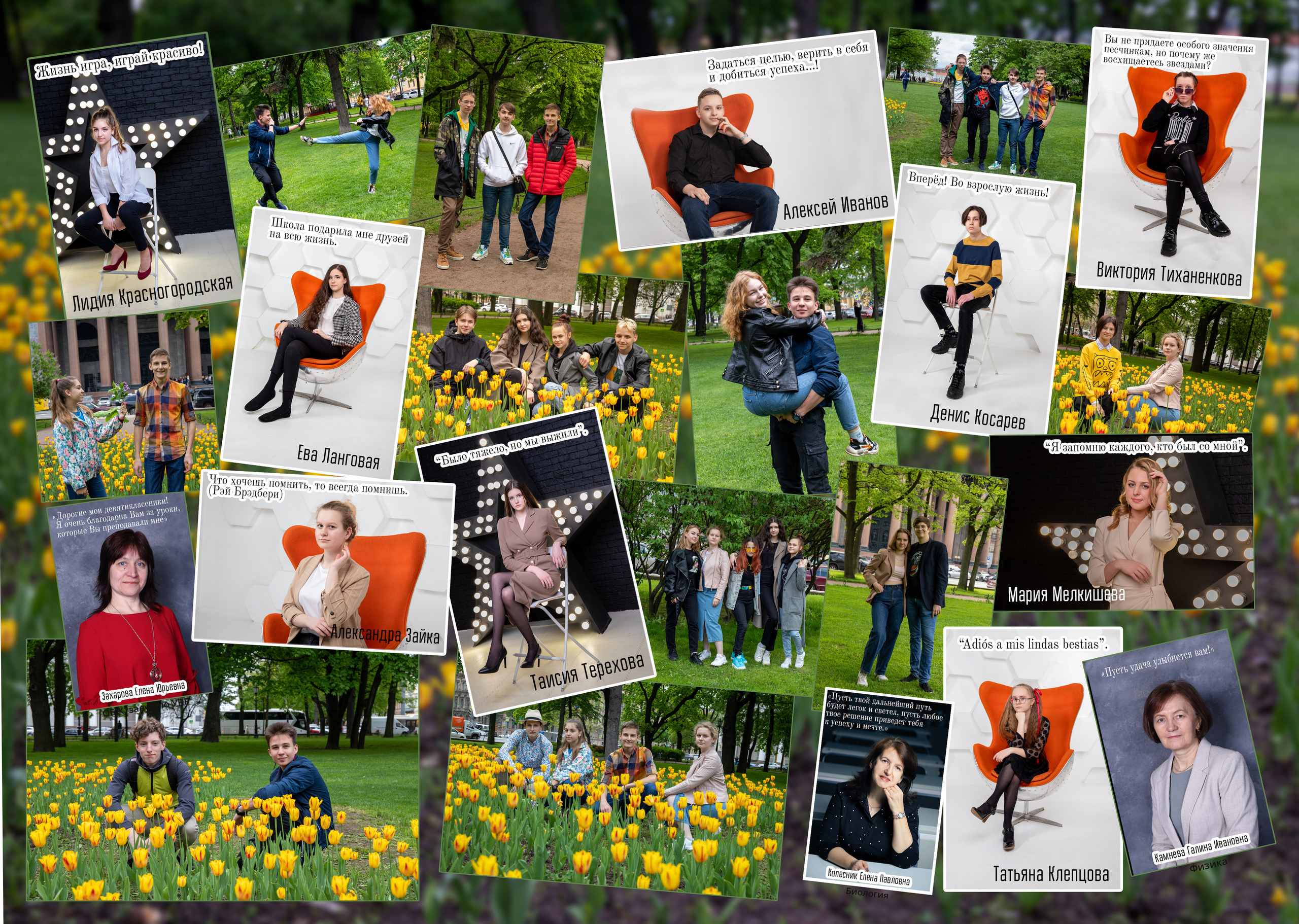 Студийный. Фотограф в Санкт-Петербурге Наталья Брилькова