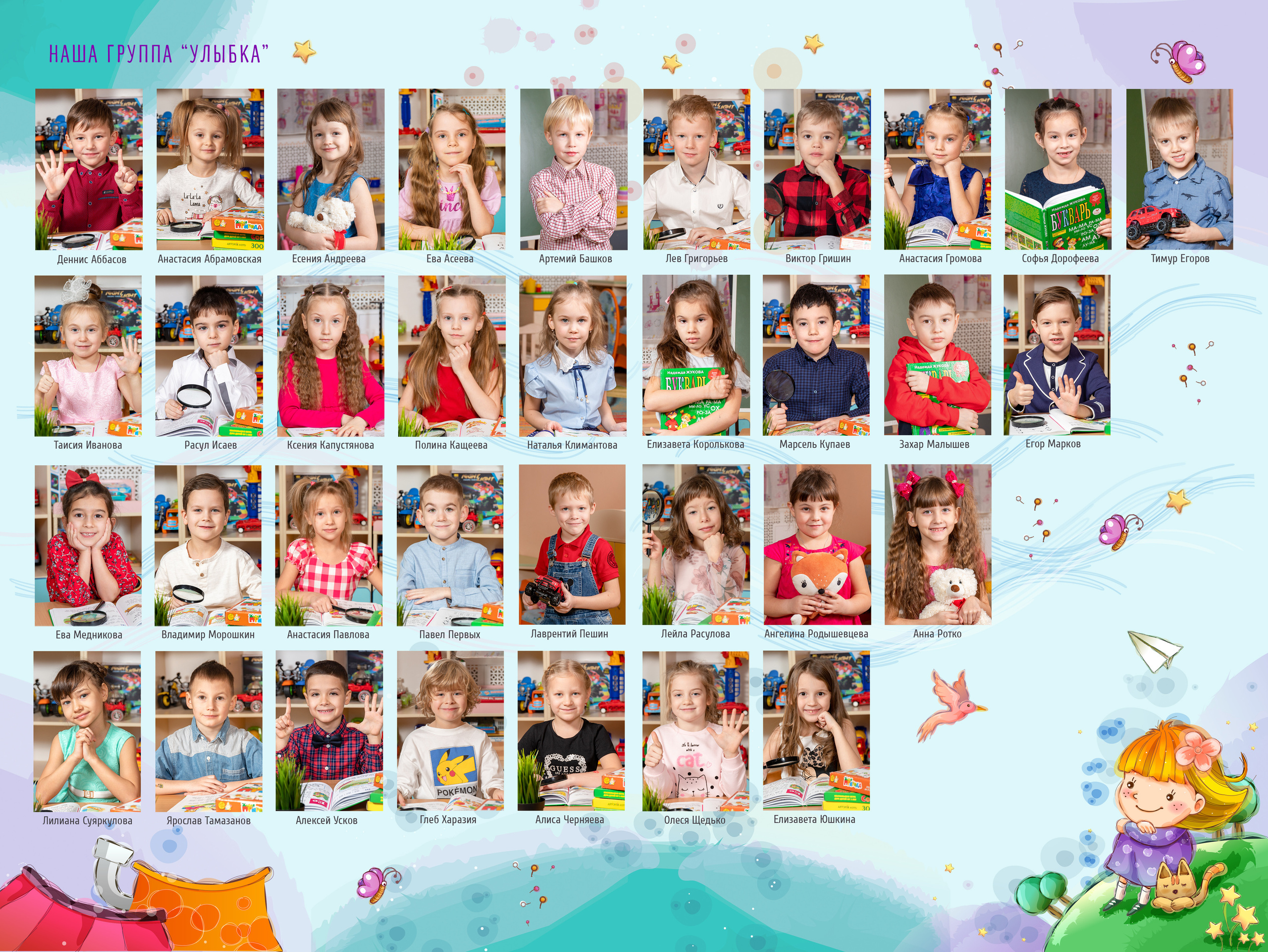 Остров сокровищ. Фотограф в Санкт-Петербурге Наталья Брилькова