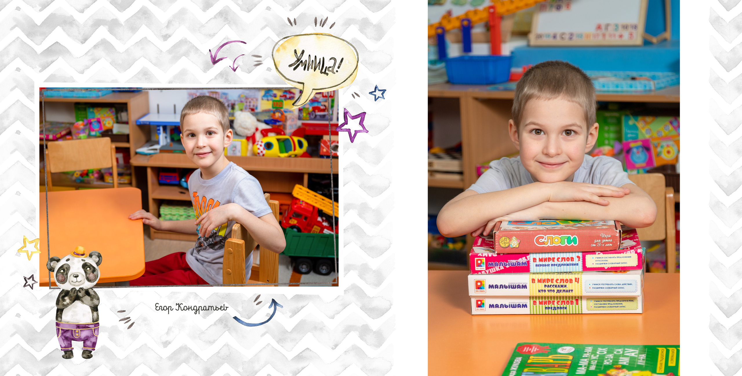 Панды. Фотограф в Санкт-Петербурге Наталья Брилькова