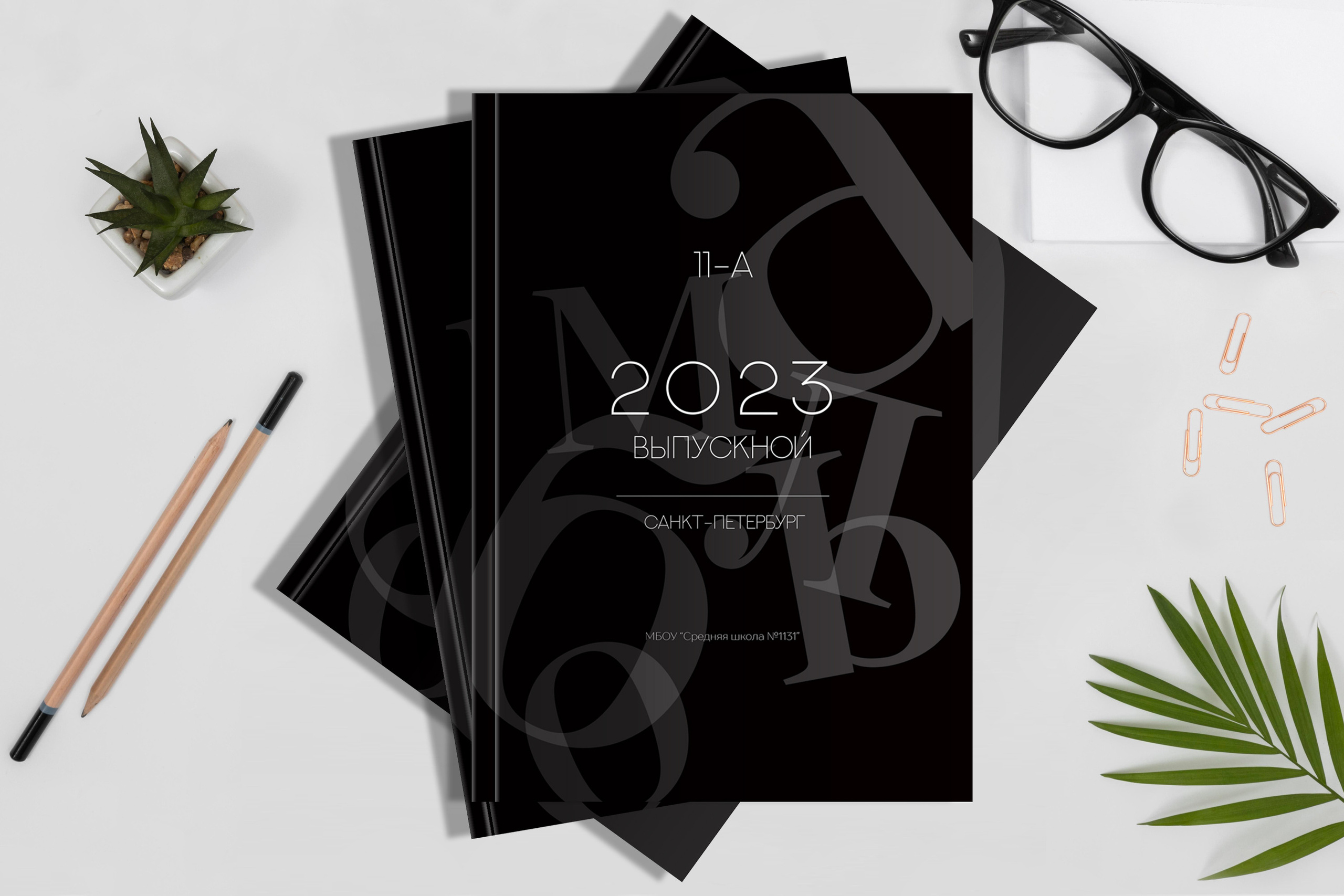 Черный. Фотограф в Санкт-Петербурге Наталья Брилькова