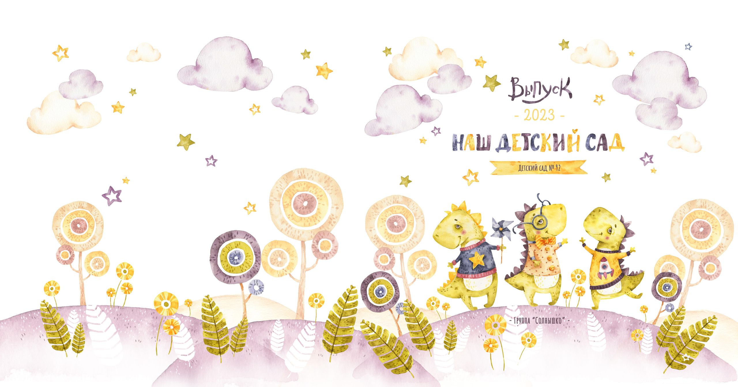 Попрыгунчики. Фотограф в Санкт-Петербурге Наталья Брилькова