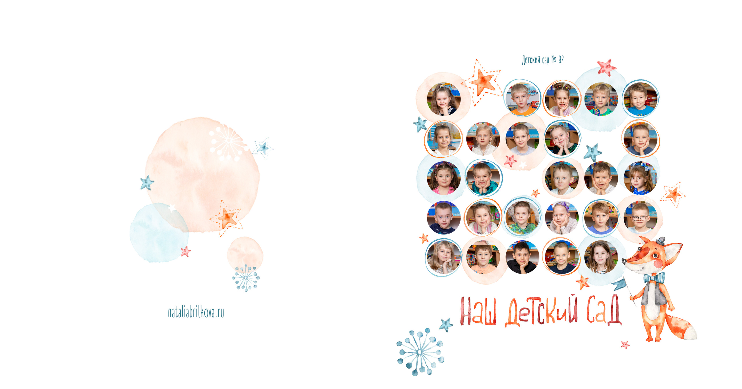 Рыжульки. Фотограф в Санкт-Петербурге Наталья Брилькова