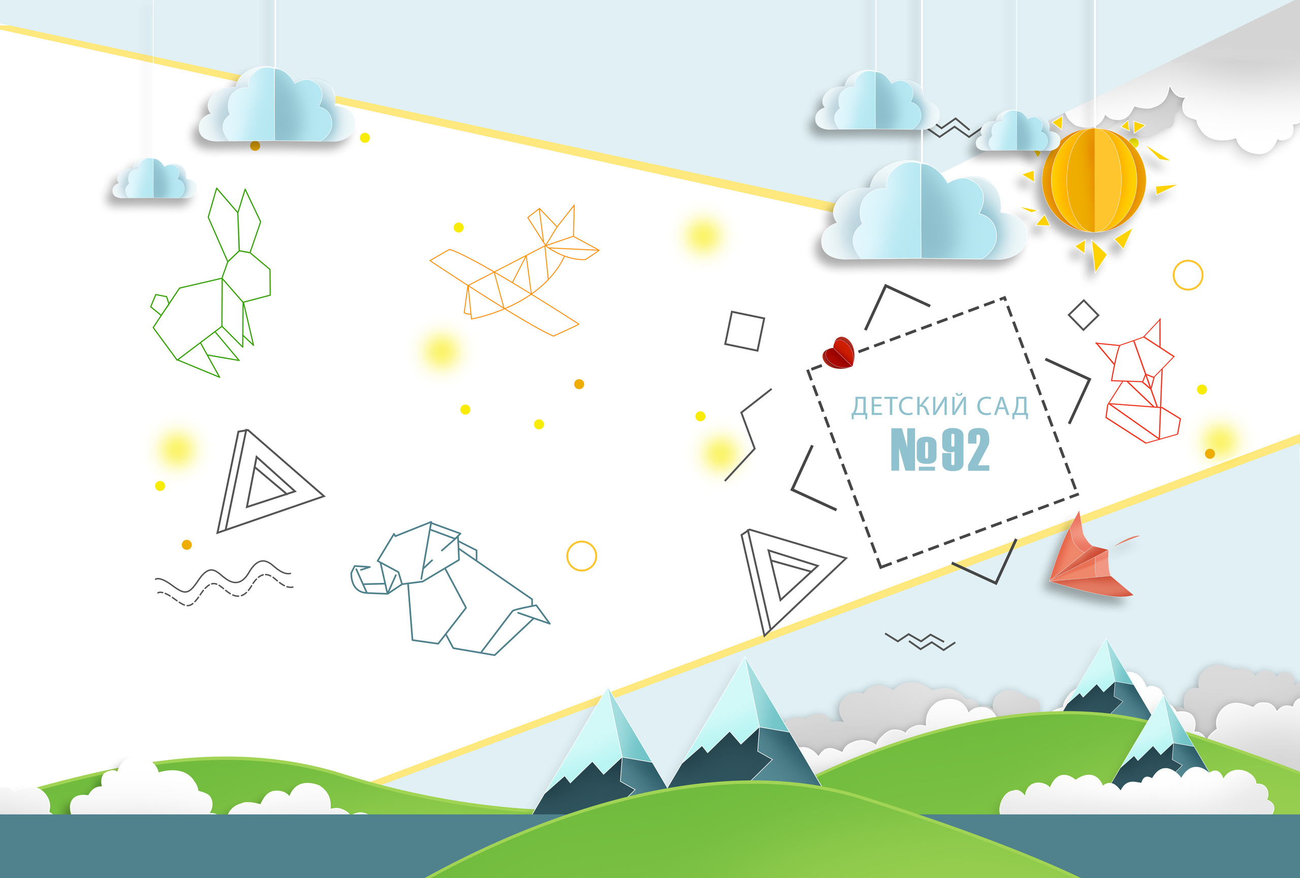 Оригами. Фотограф в Санкт-Петербурге Наталья Брилькова