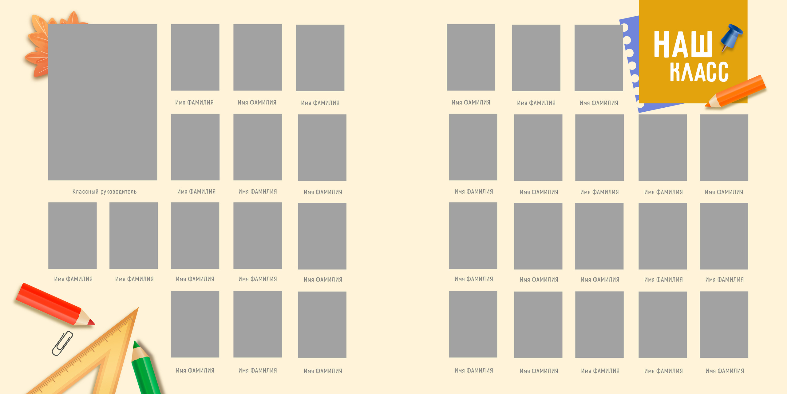 Пенал. Фотограф в Санкт-Петербурге Наталья Брилькова