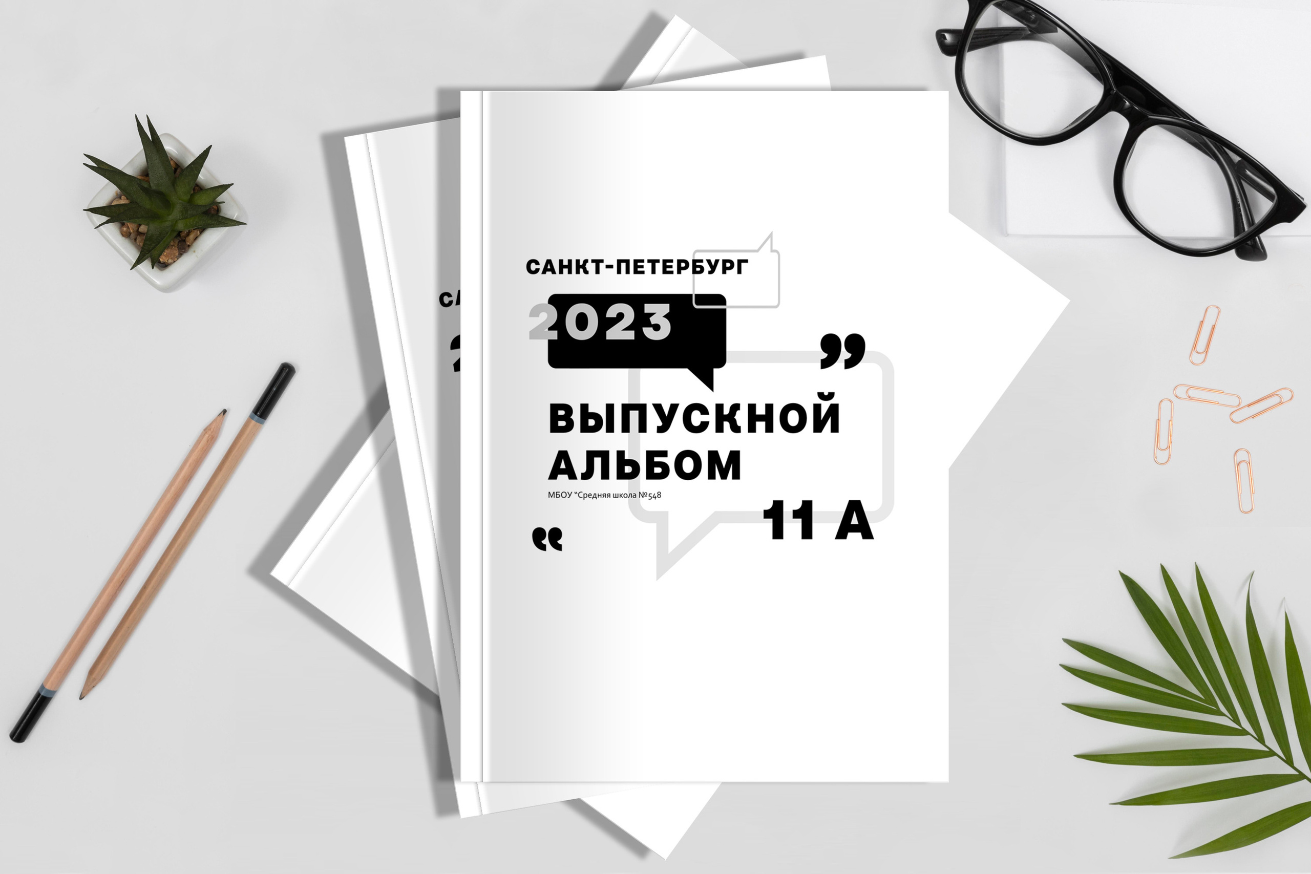 Цветовой акцент. Фотограф в Санкт-Петербурге Наталья Брилькова