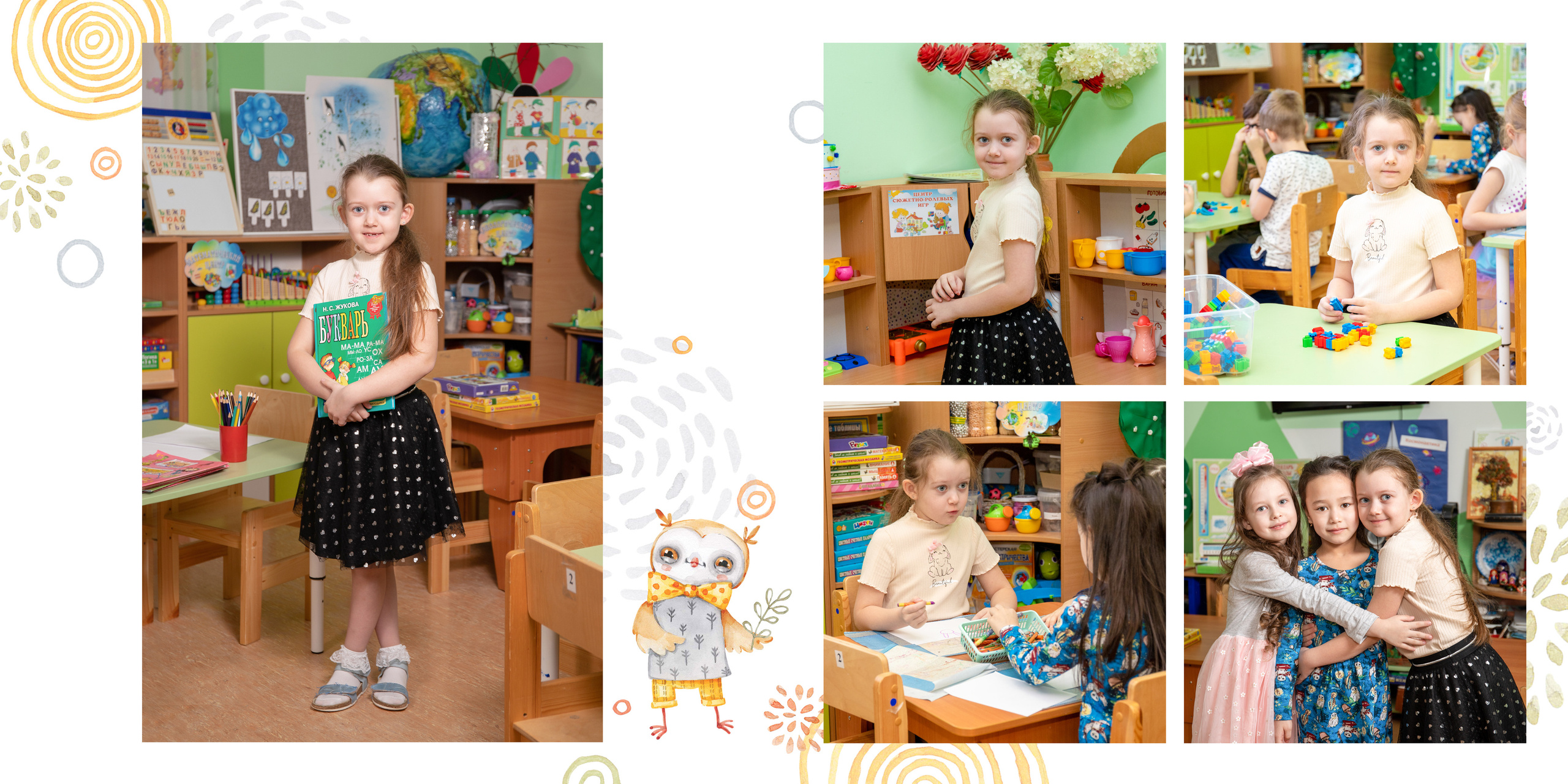 Совята. Фотограф в Санкт-Петербурге Наталья Брилькова