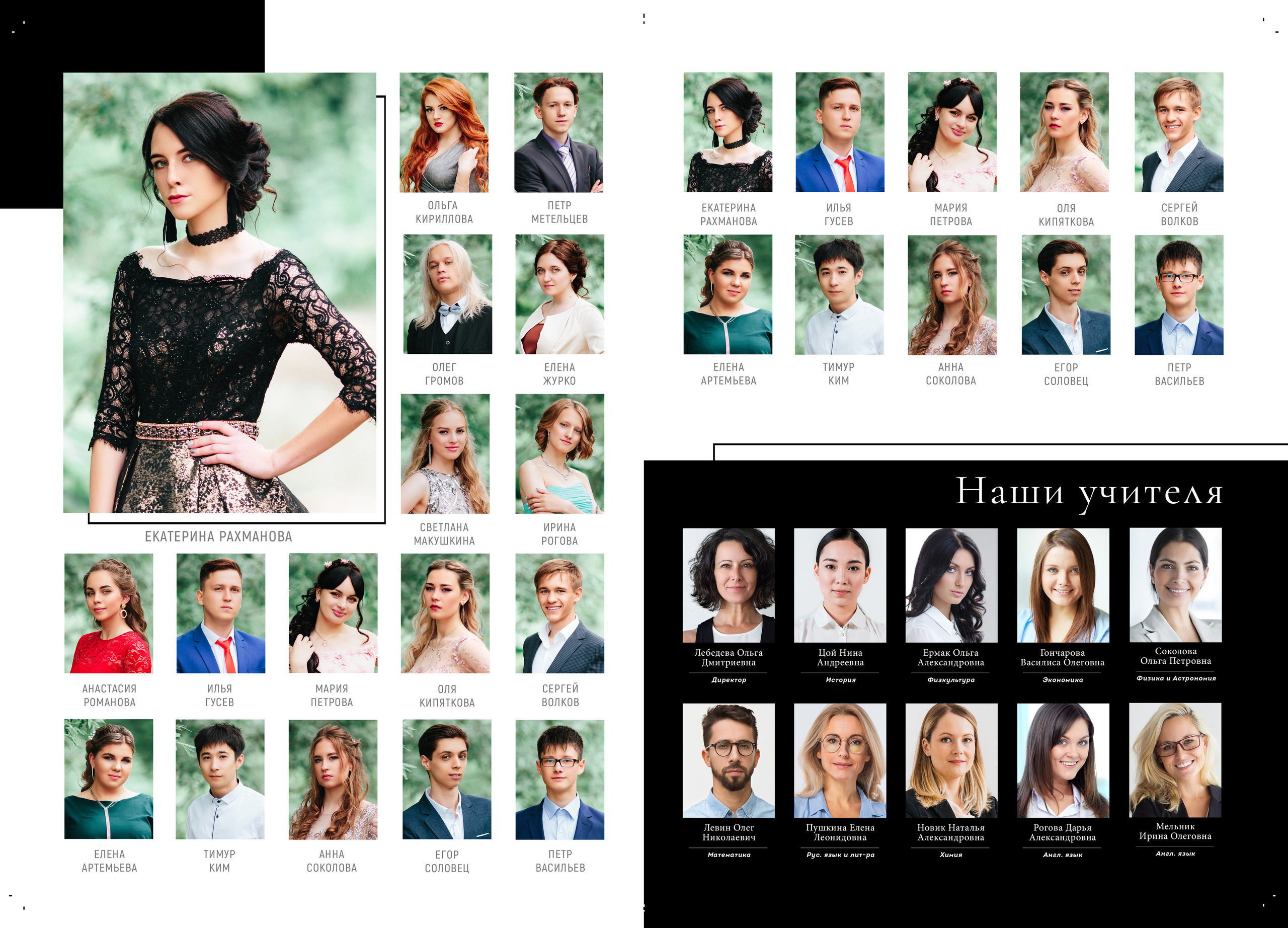 Black&White. Фотограф в Санкт-Петербурге Наталья Брилькова