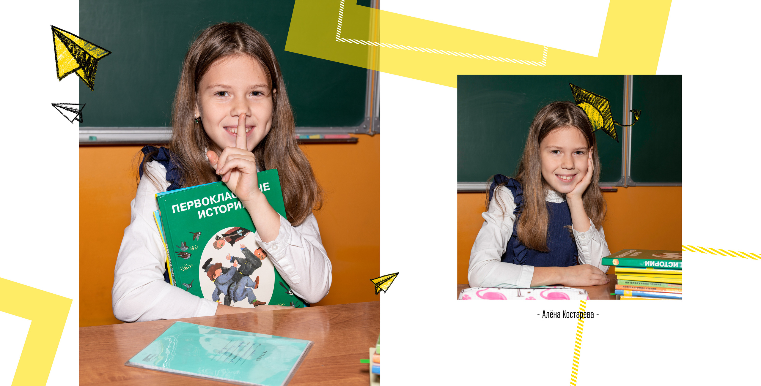 Желтый акцент. Фотограф в Санкт-Петербурге Наталья Брилькова