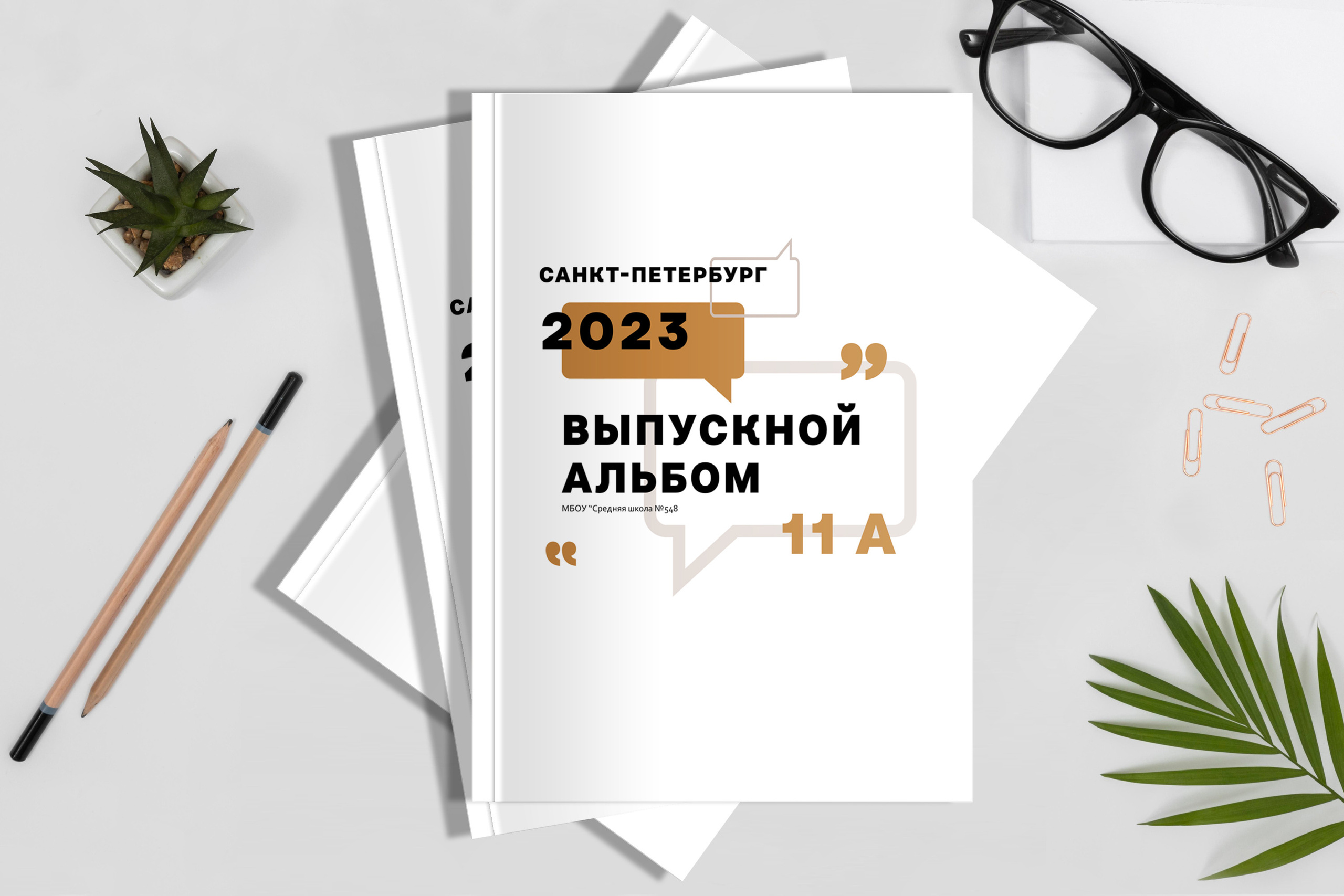 Цветовой акцент. Фотограф в Санкт-Петербурге Наталья Брилькова