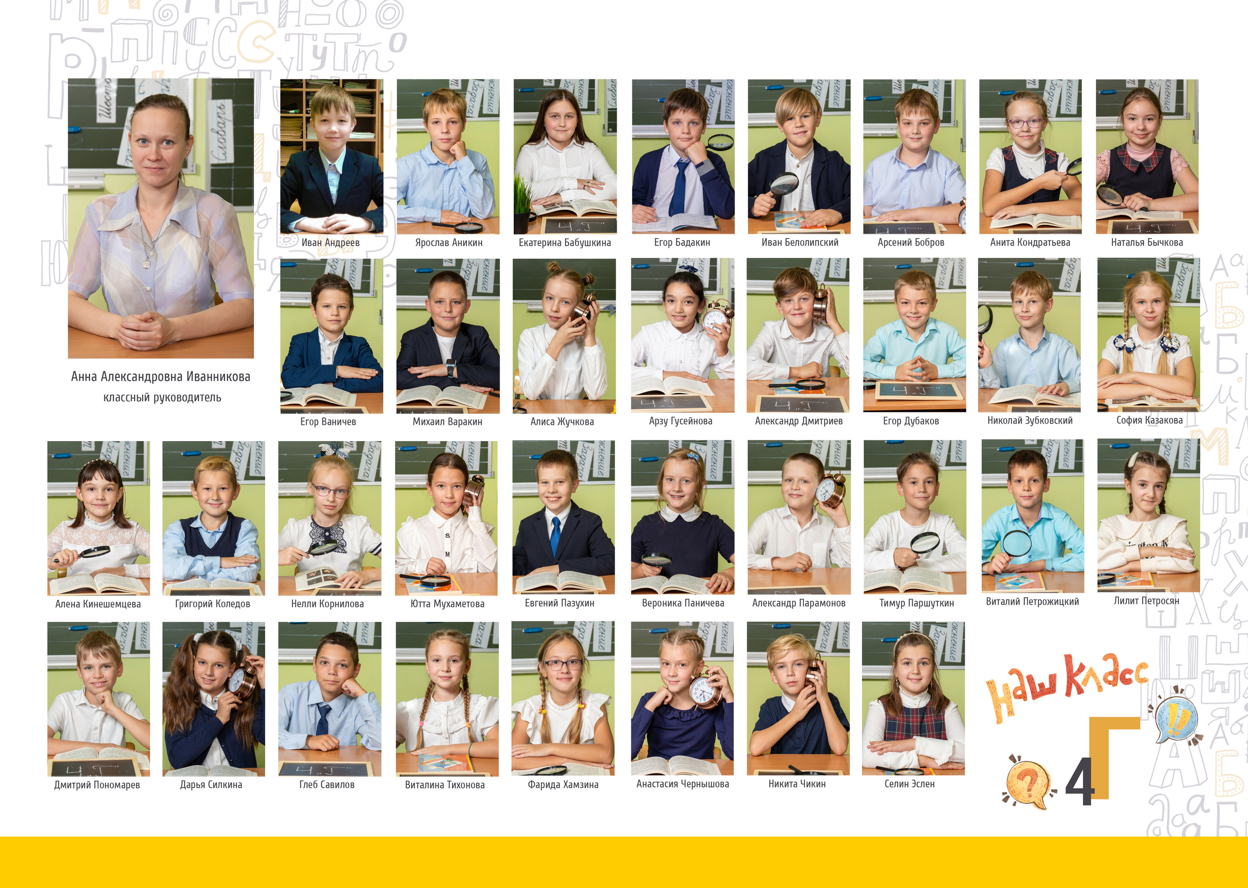 Яркий. Фотограф в Санкт-Петербурге Наталья Брилькова