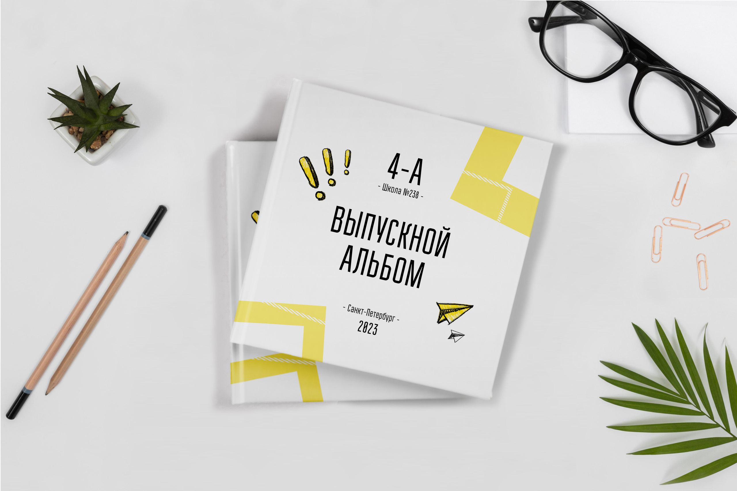 Желтый акцент. Фотограф в Санкт-Петербурге Наталья Брилькова