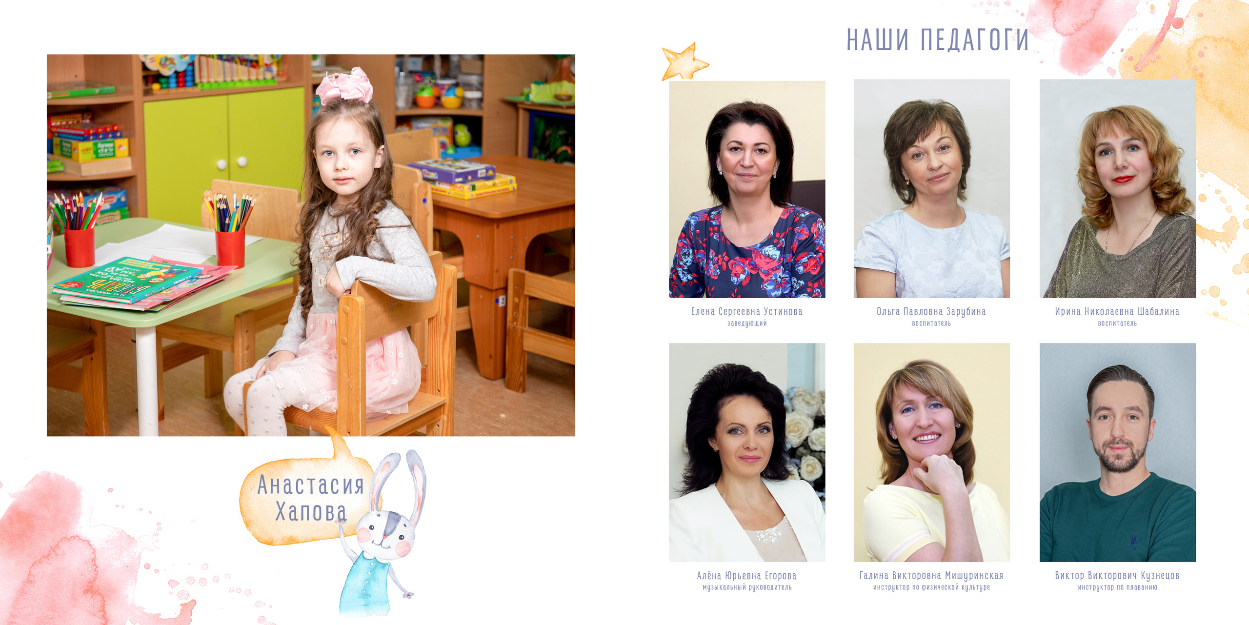 Детский сад № 92, группа «Солнышко». Фотограф в Санкт-Петербурге Наталья Брилькова