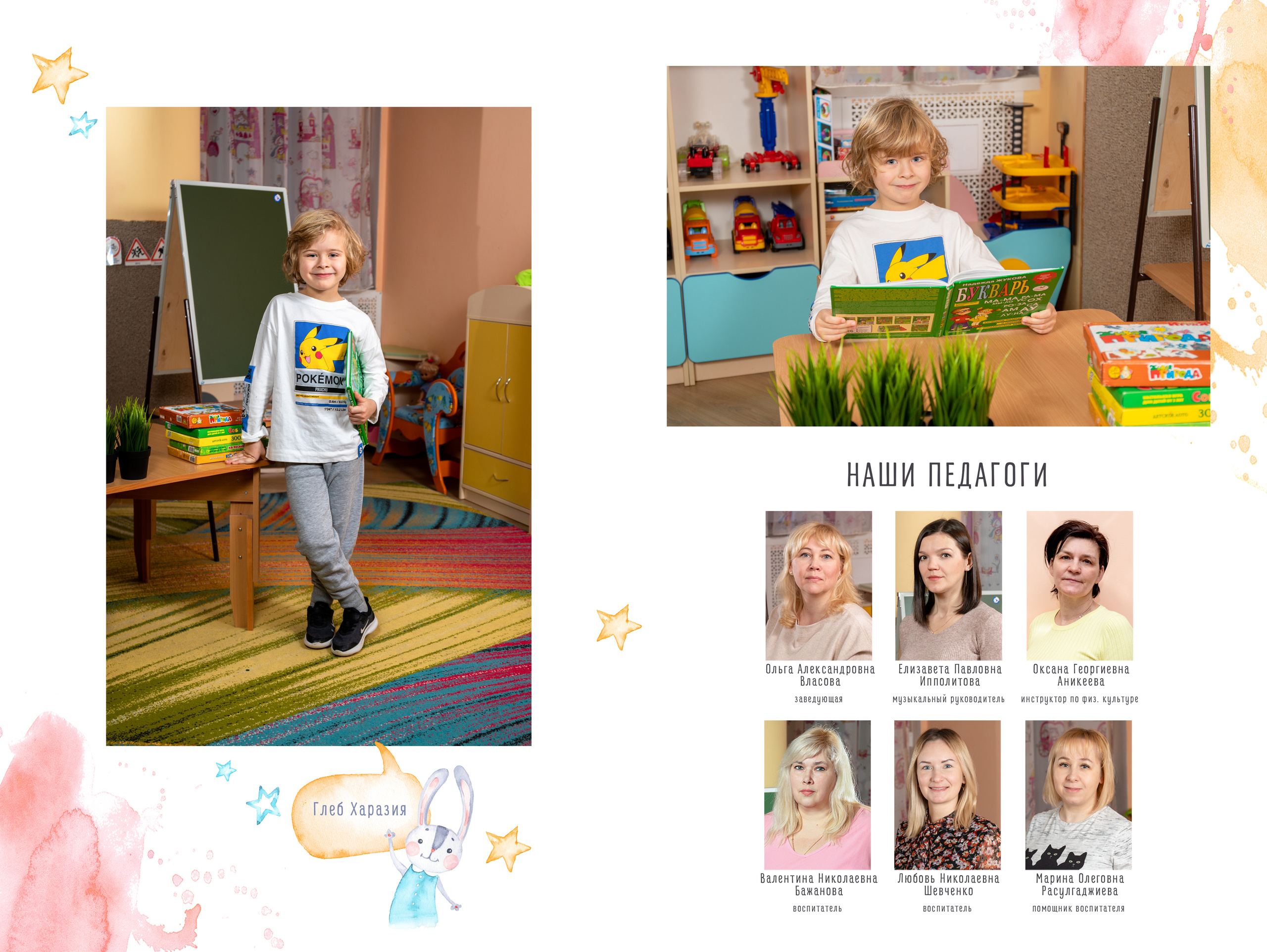 Веселые зайчики. Фотограф в Санкт-Петербурге Наталья Брилькова