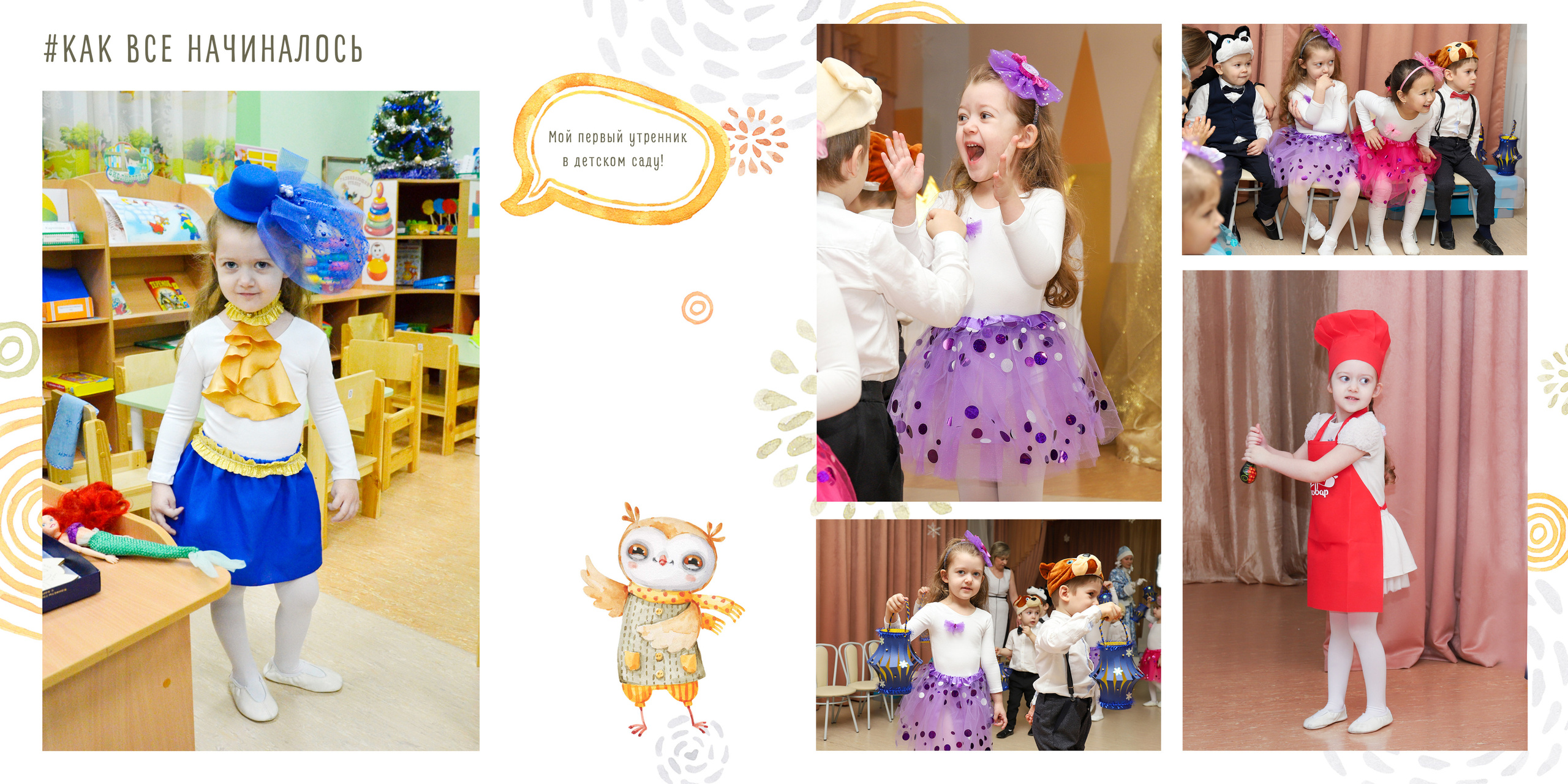 Совята. Фотограф в Санкт-Петербурге Наталья Брилькова