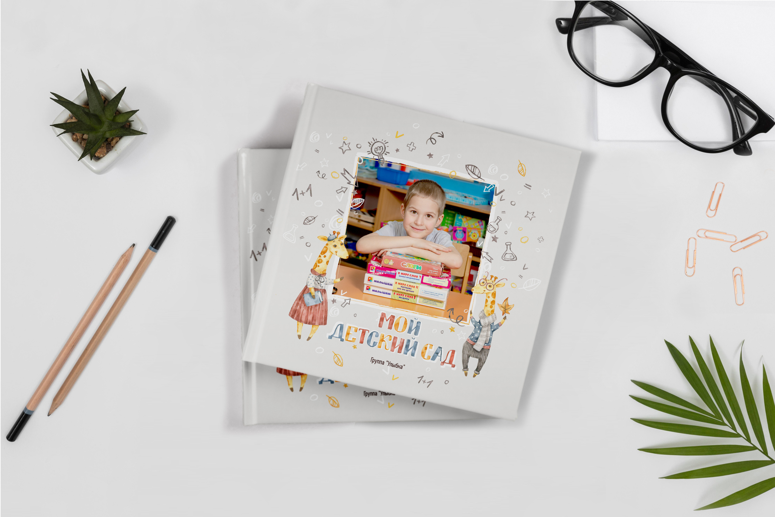 Непоседы. Фотограф в Санкт-Петербурге Наталья Брилькова