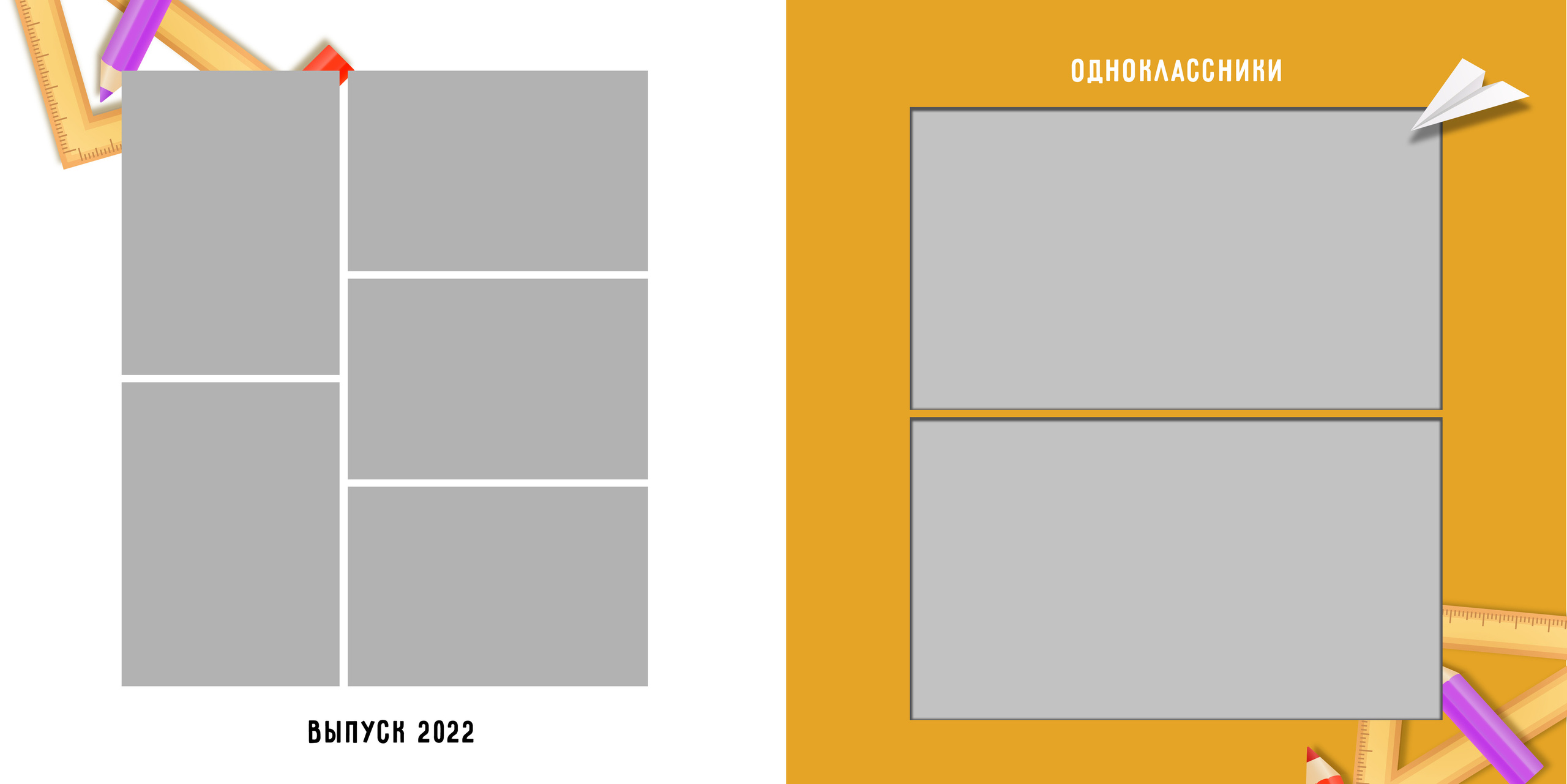 Пенал. Фотограф в Санкт-Петербурге Наталья Брилькова