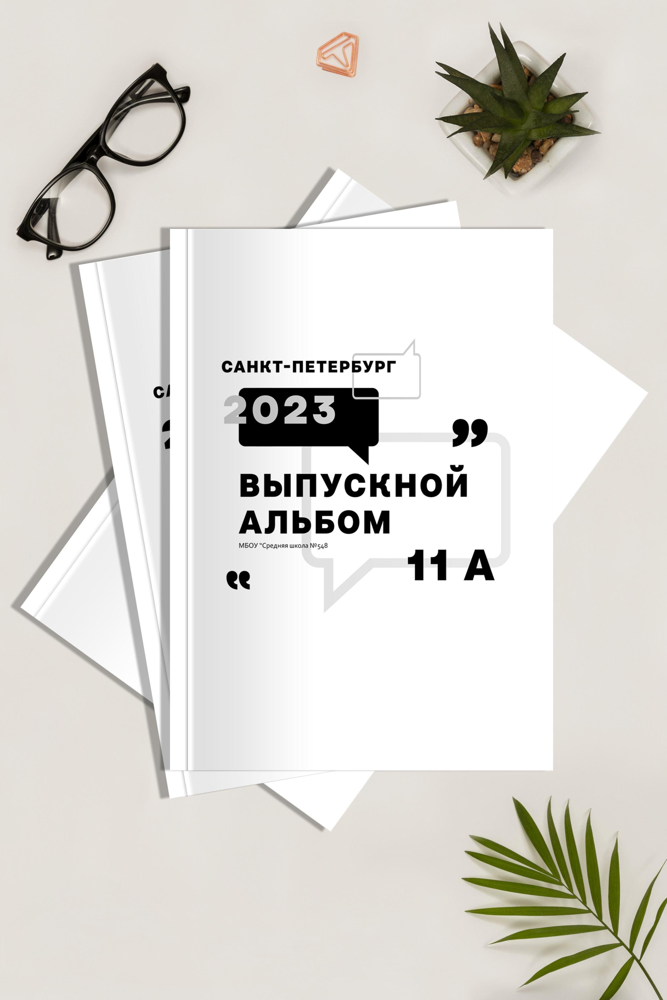 Цветовой акцент. Фотограф в Санкт-Петербурге Наталья Брилькова