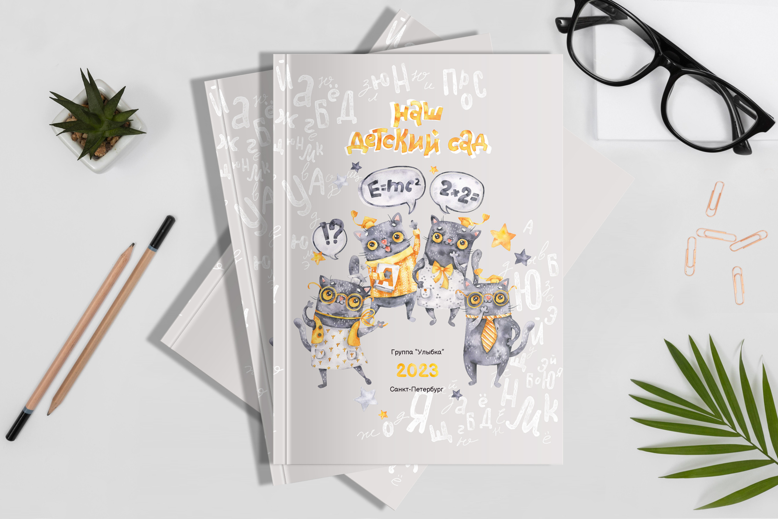 Кот ученый. Фотограф в Санкт-Петербурге Наталья Брилькова