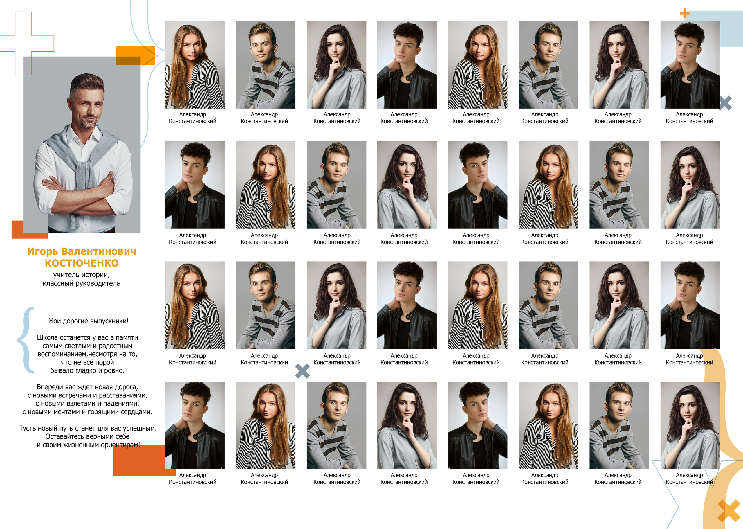 Математика. Фотограф в Санкт-Петербурге Наталья Брилькова