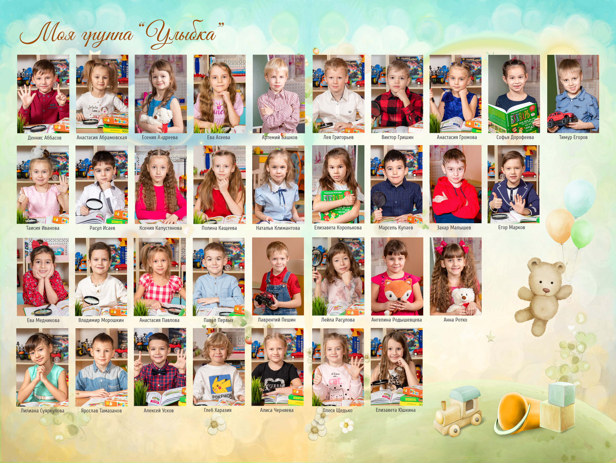 Деревянные игрушки. Фотограф в Санкт-Петербурге Наталья Брилькова