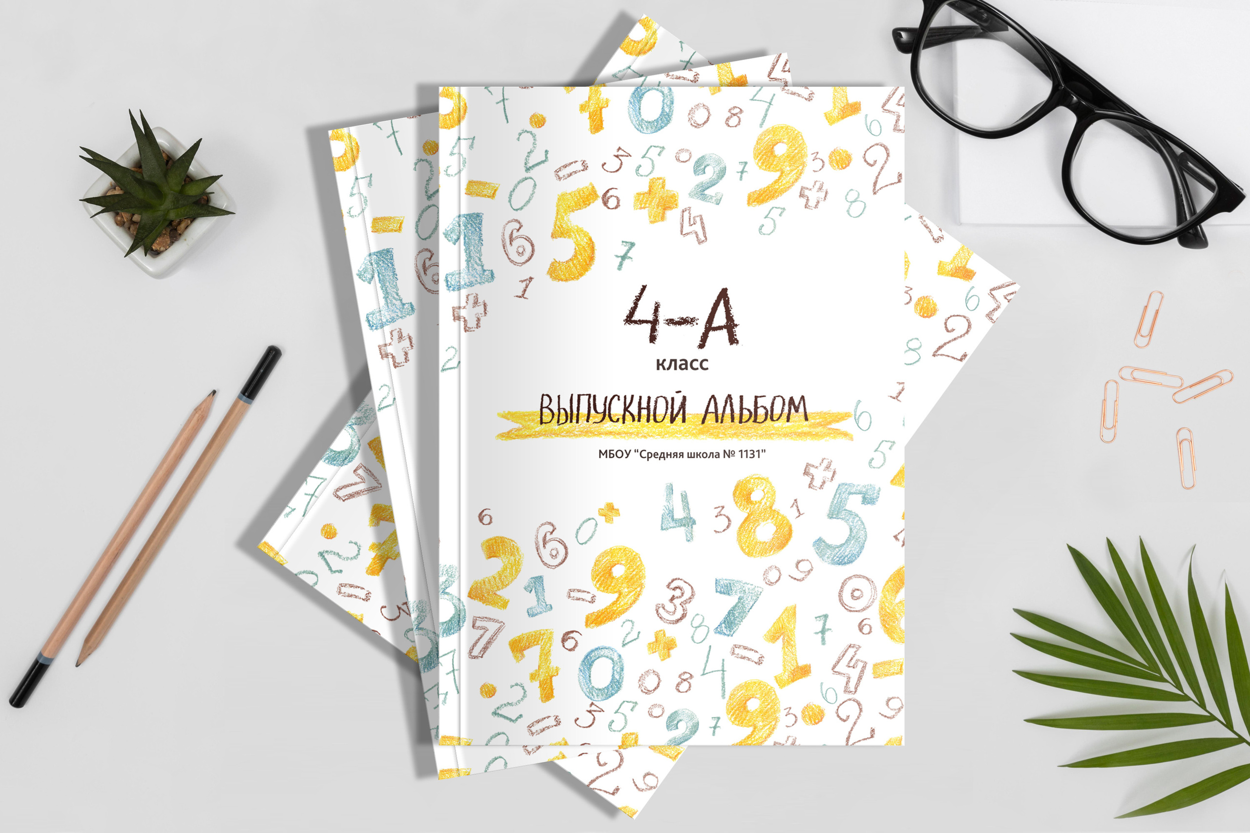 Цифры. Фотограф в Санкт-Петербурге Наталья Брилькова