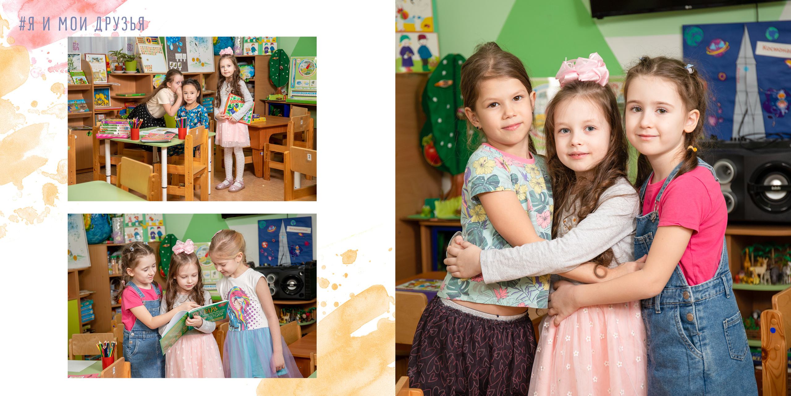 Детский сад № 92, группа «Солнышко». Фотограф в Санкт-Петербурге Наталья Брилькова