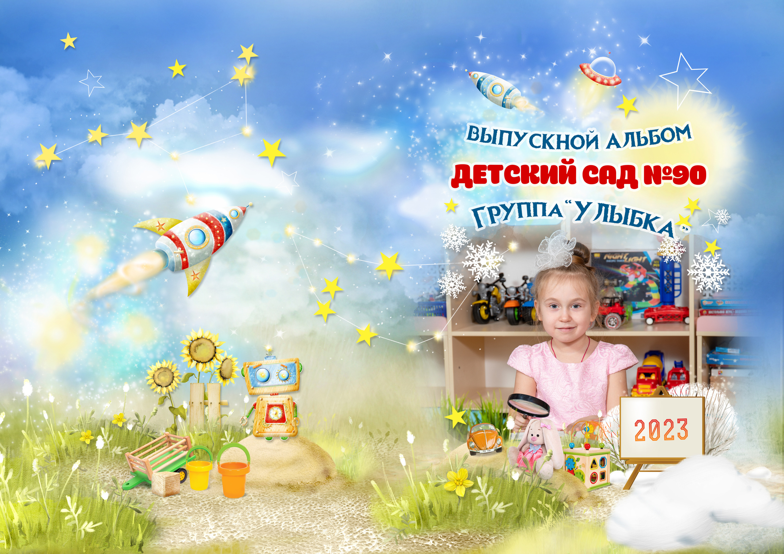 Звездочки. Фотограф в Санкт-Петербурге Наталья Брилькова