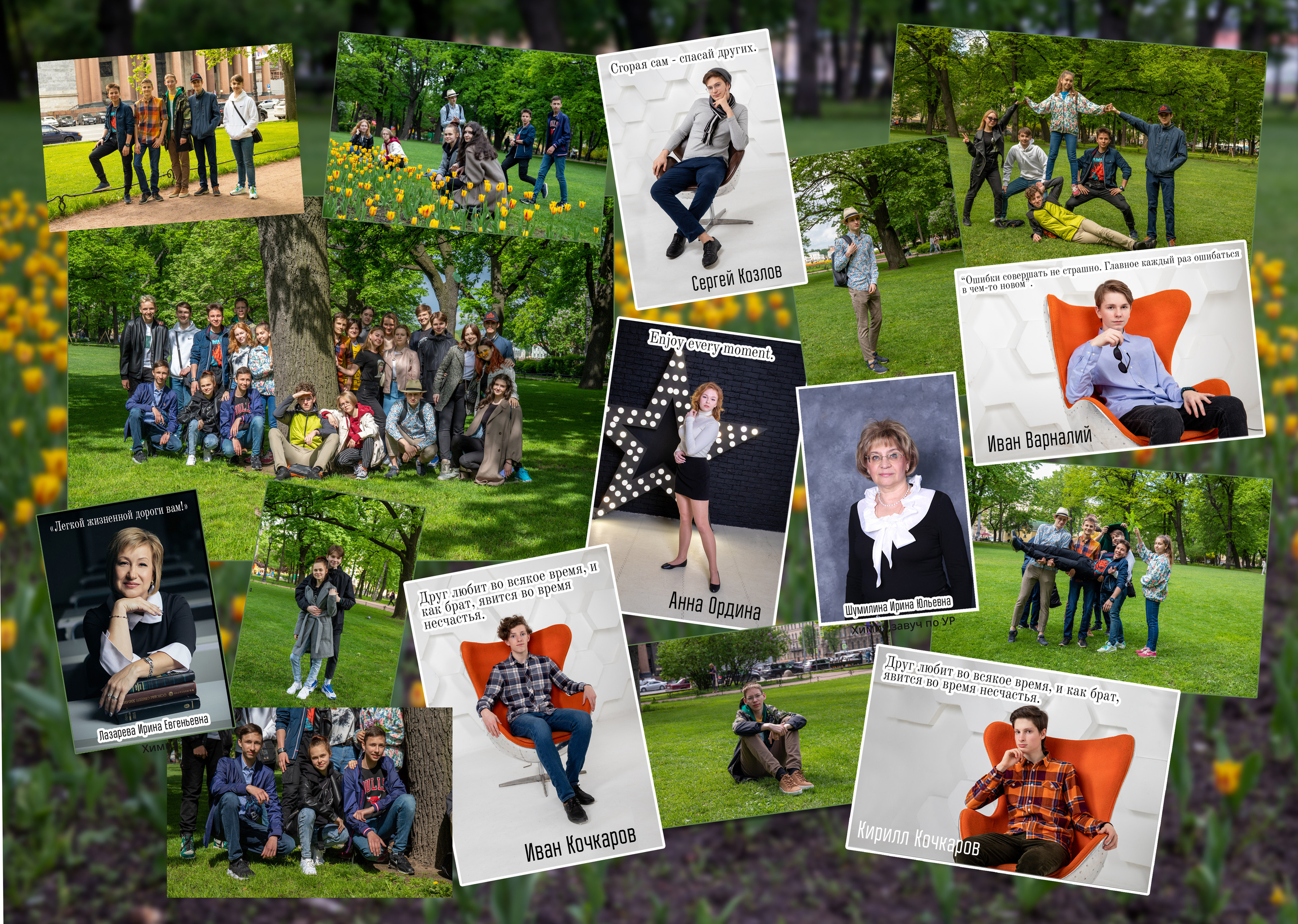 Студийный. Фотограф в Санкт-Петербурге Наталья Брилькова