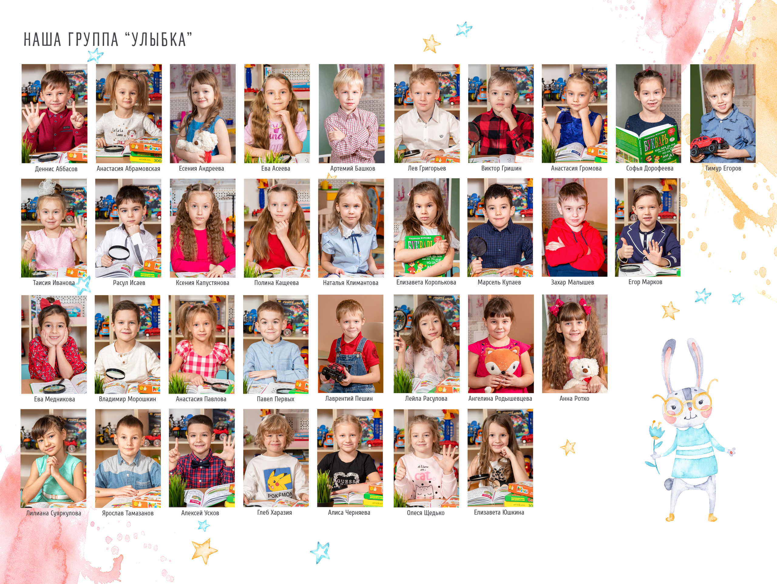 Веселые зайчики. Фотограф в Санкт-Петербурге Наталья Брилькова