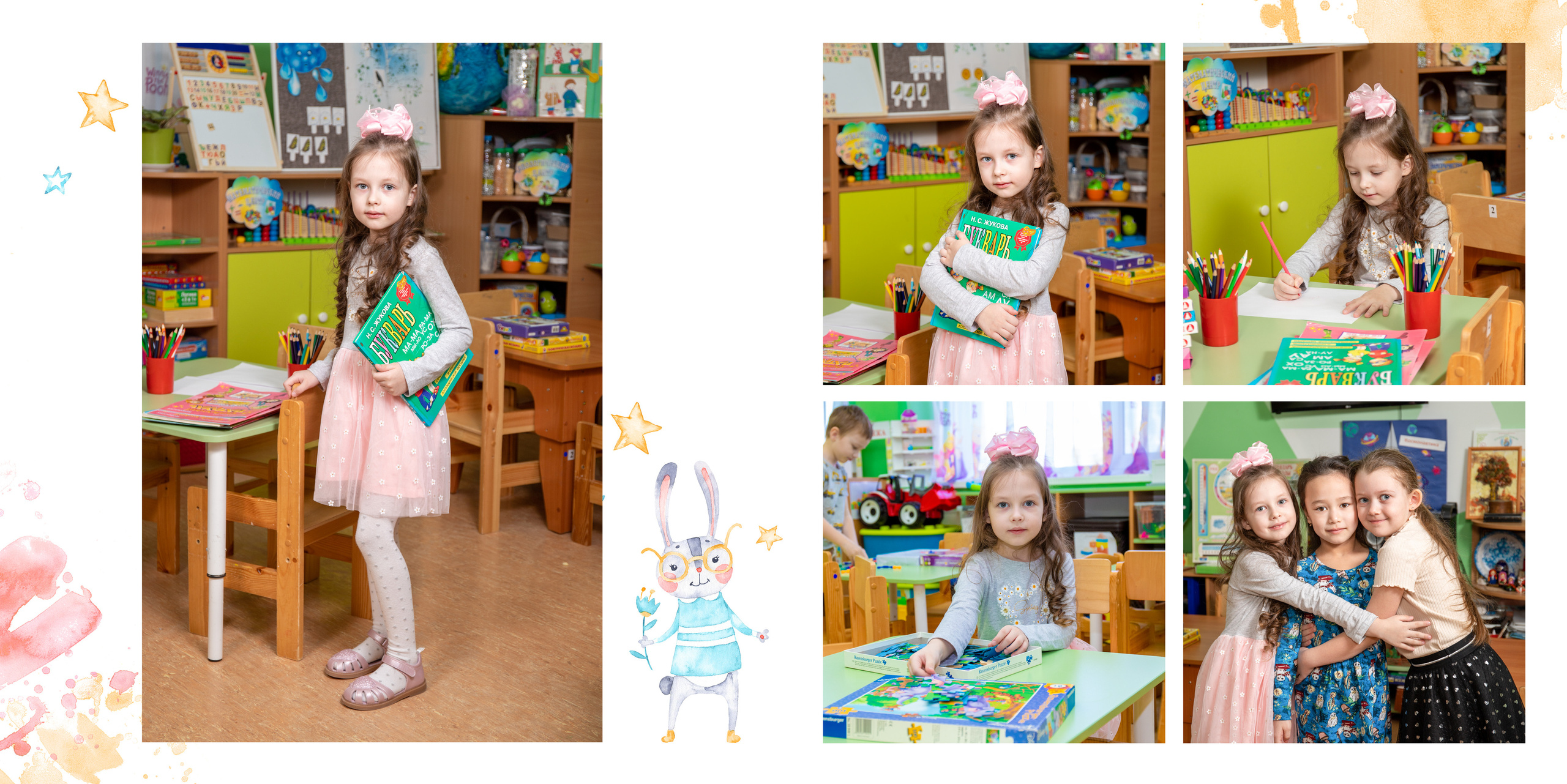 Детский сад № 92, группа «Солнышко». Фотограф в Санкт-Петербурге Наталья Брилькова