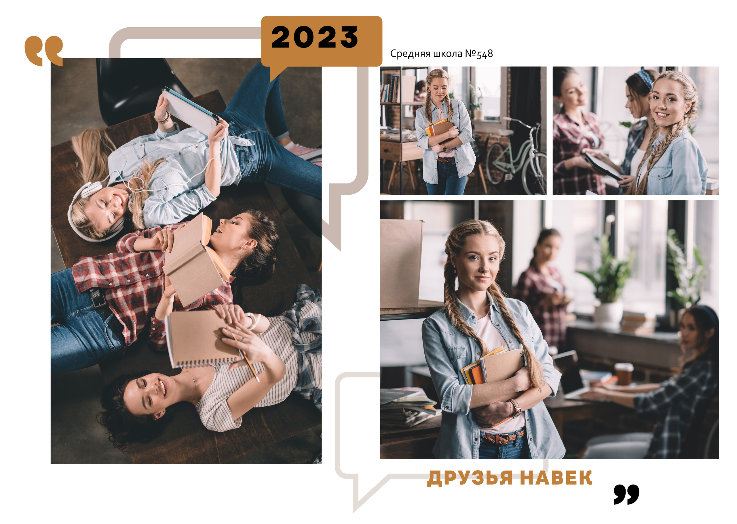 Цветовой акцент. Фотограф в Санкт-Петербурге Наталья Брилькова