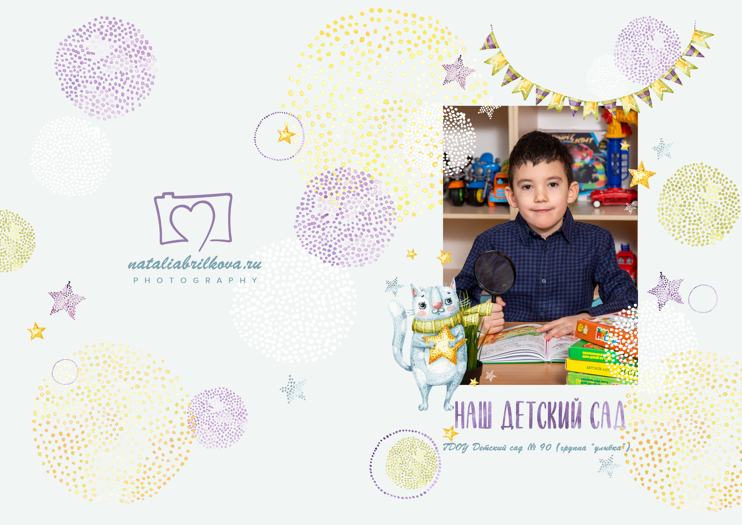 Толстые котики. Фотограф в Санкт-Петербурге Наталья Брилькова