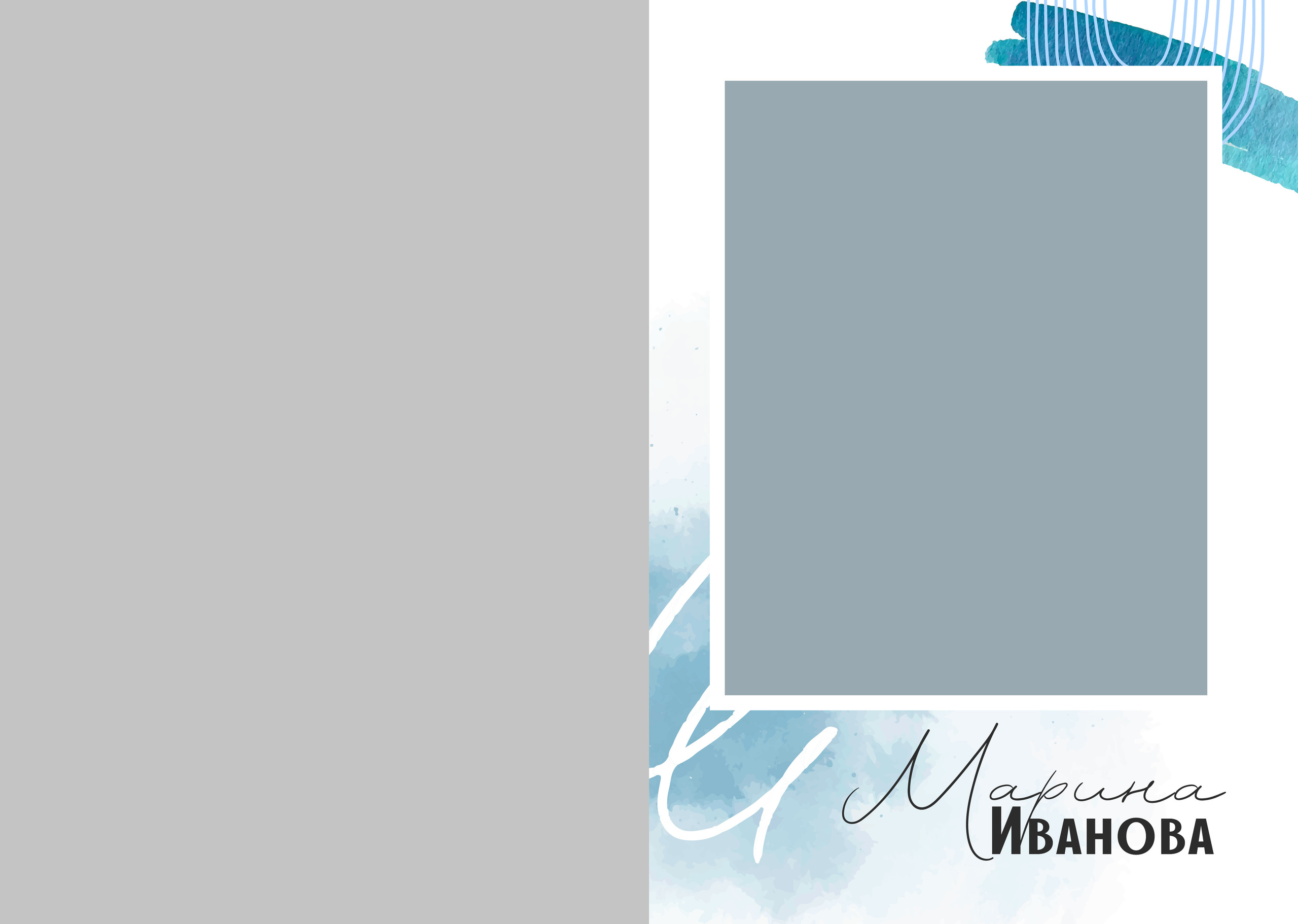 Голубой. Фотограф в Санкт-Петербурге Наталья Брилькова