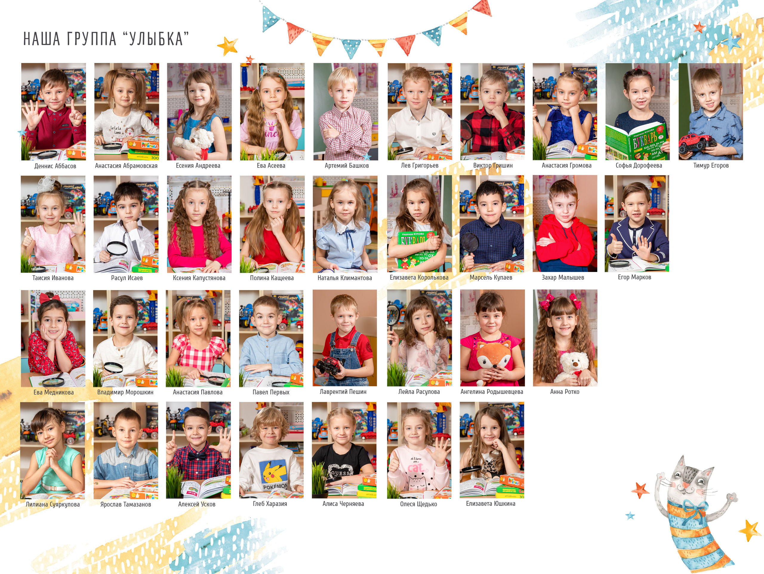 Коты. Фотограф в Санкт-Петербурге Наталья Брилькова