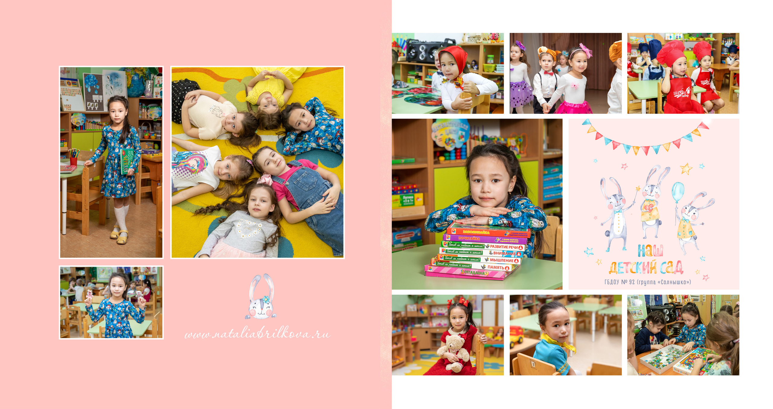 Солнышко. Фотограф в Санкт-Петербурге Наталья Брилькова