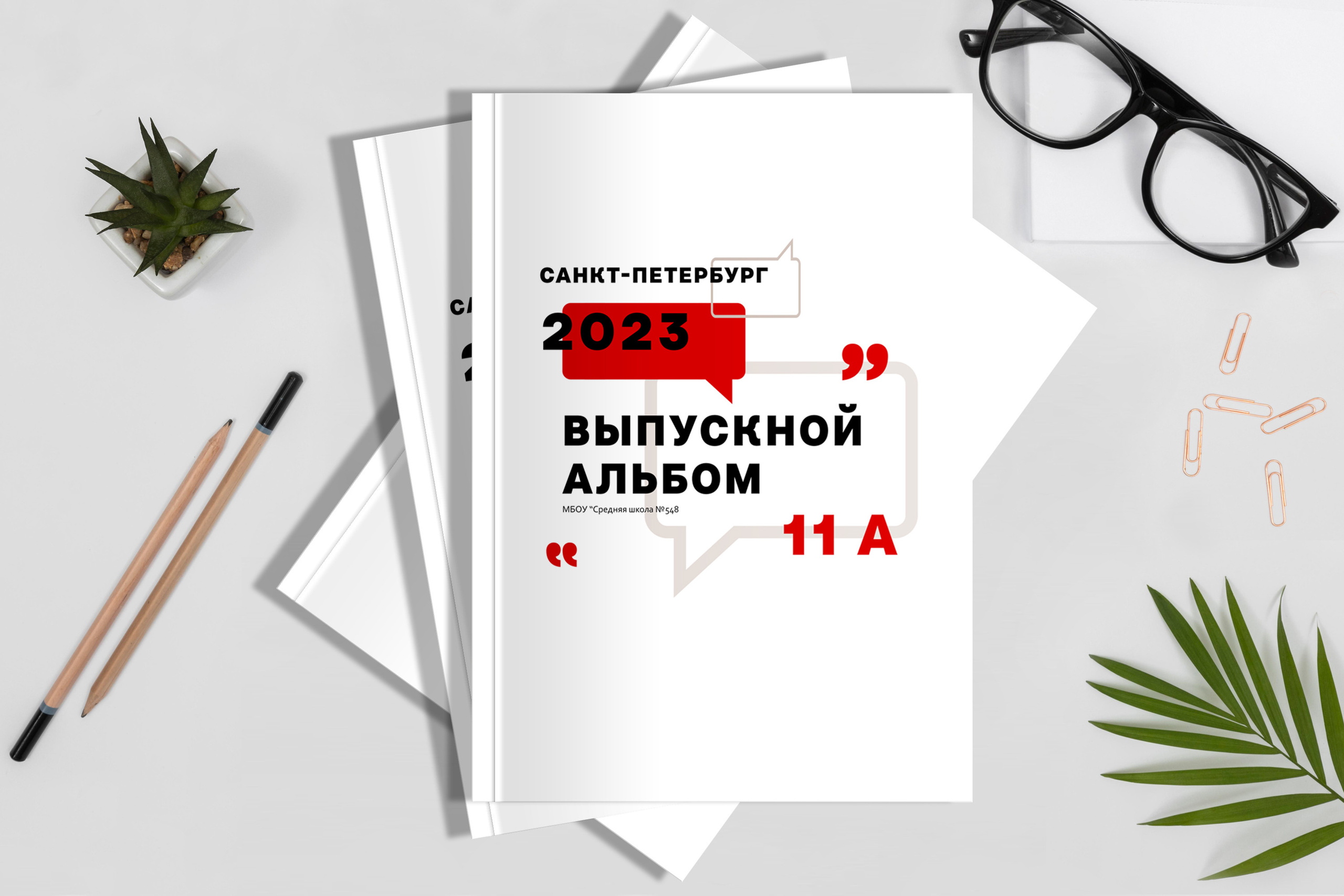 Цветовой акцент. Фотограф в Санкт-Петербурге Наталья Брилькова