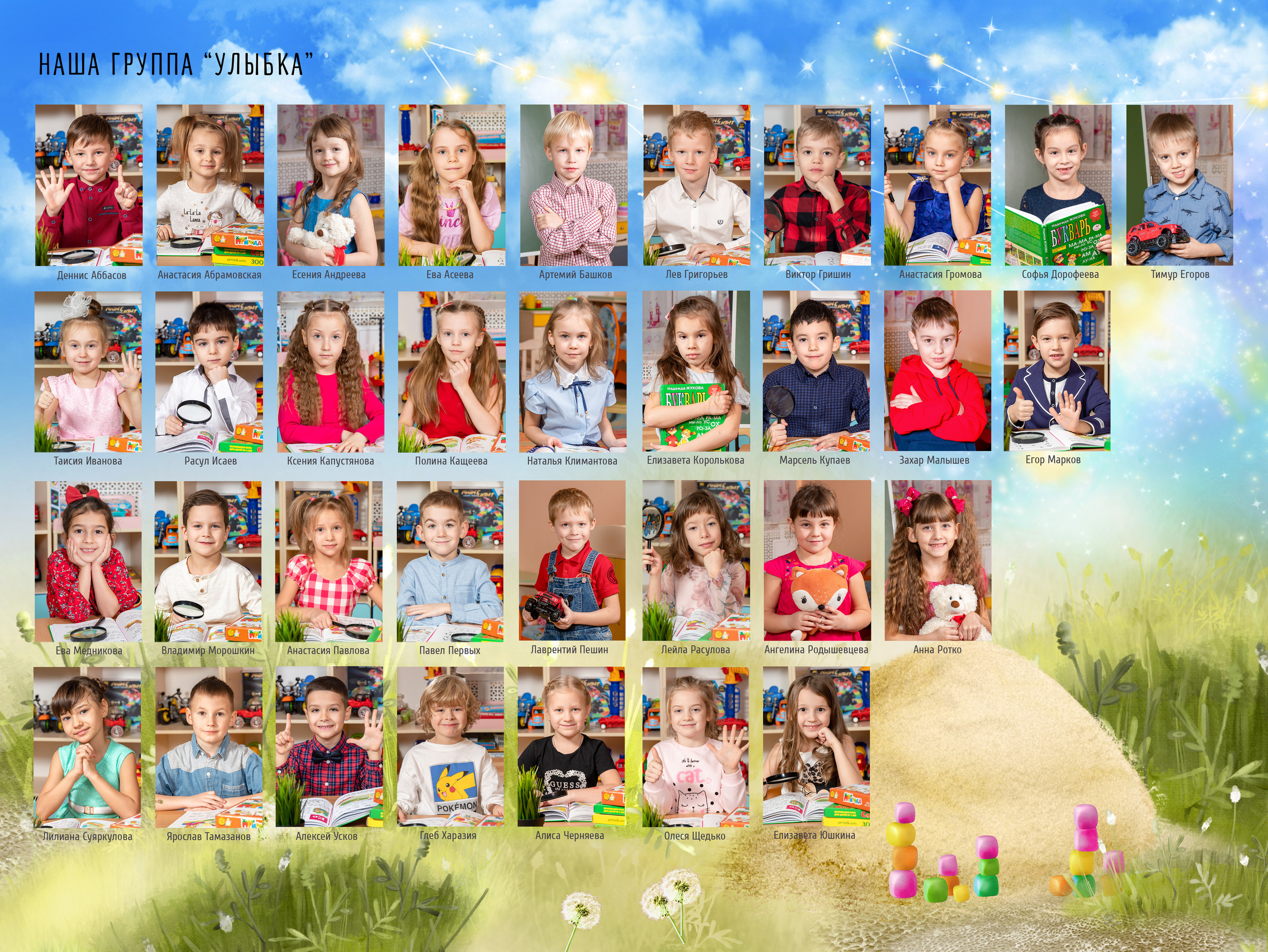 Звездочки. Фотограф в Санкт-Петербурге Наталья Брилькова