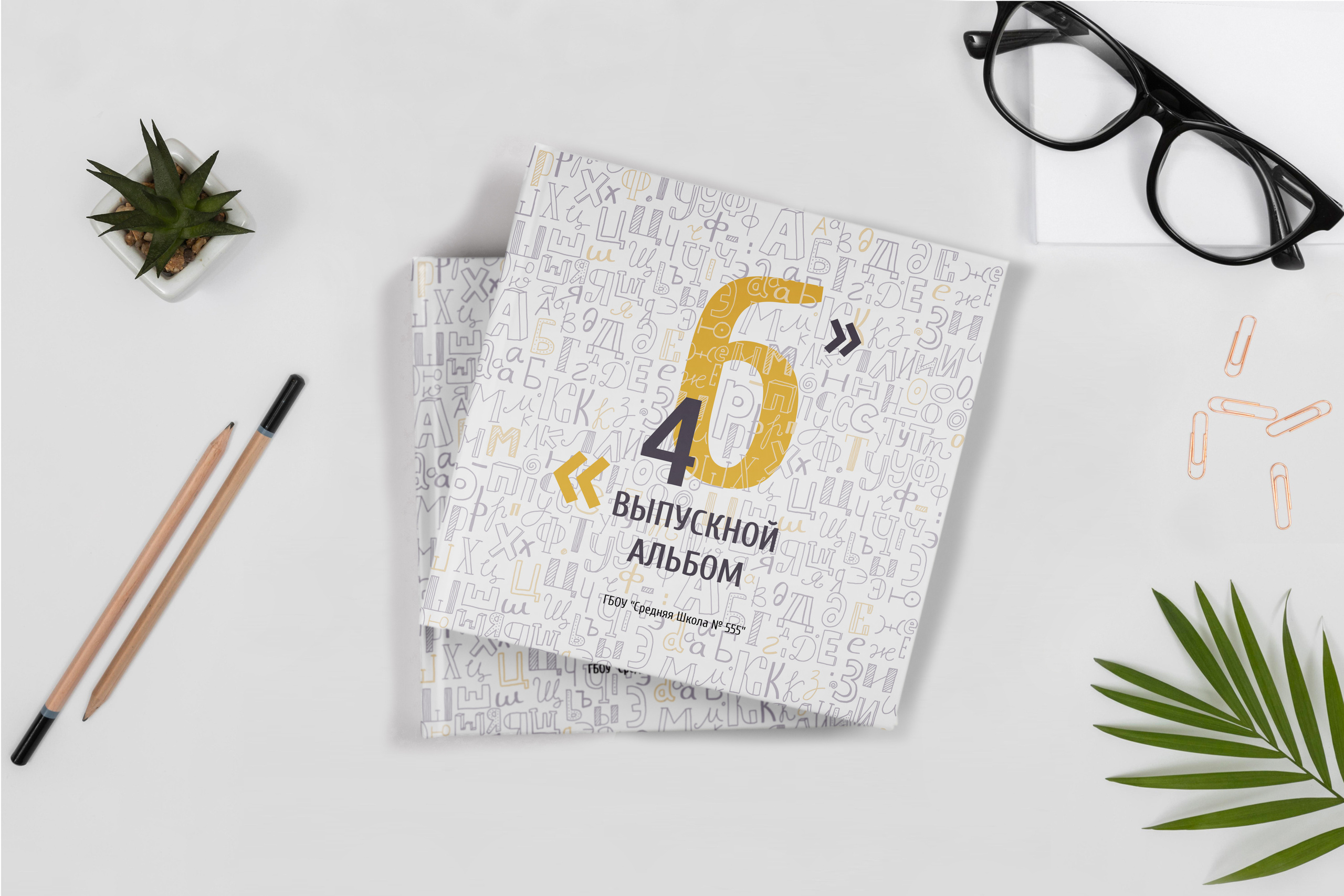 Азбука. Фотограф в Санкт-Петербурге Наталья Брилькова