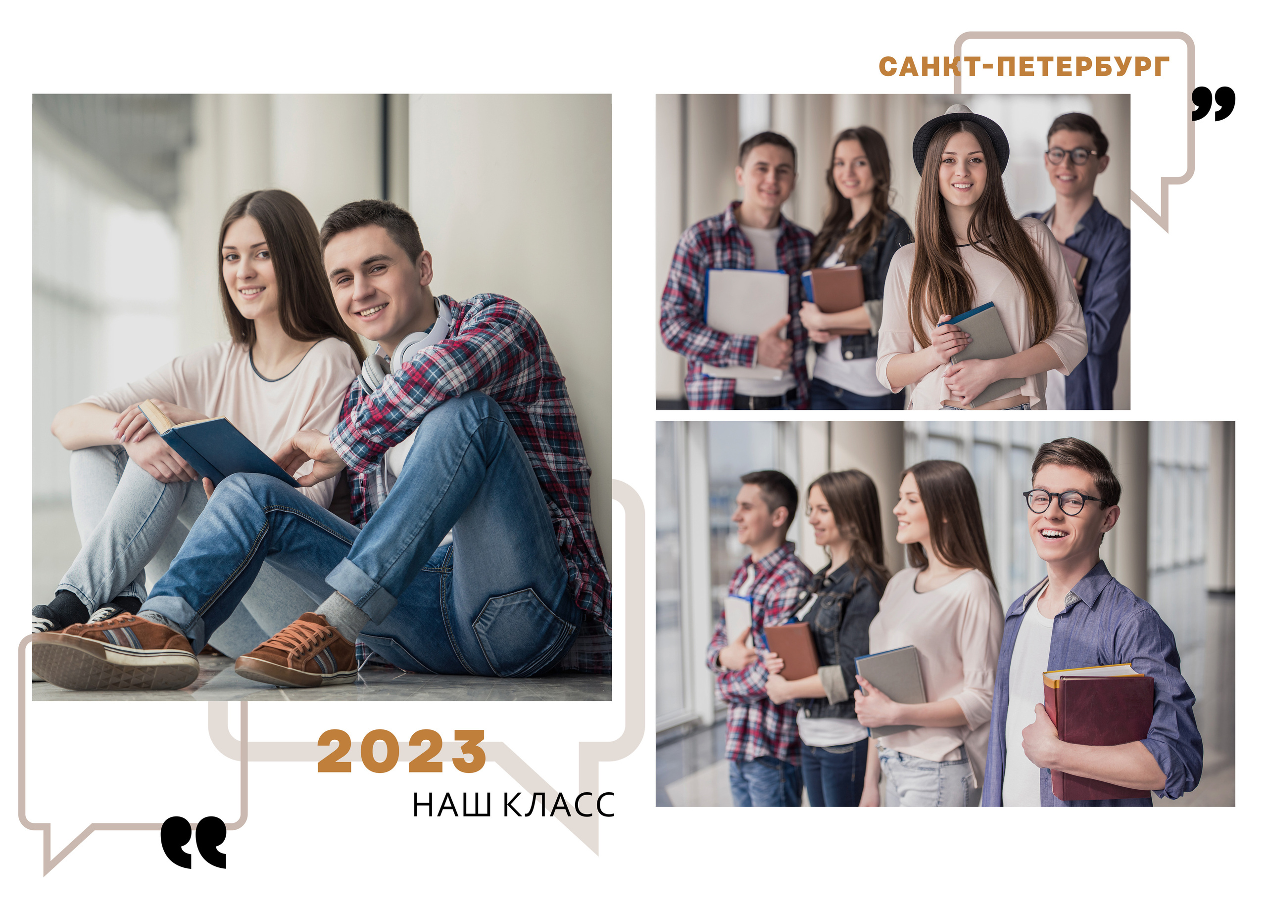 Цветовой акцент. Фотограф в Санкт-Петербурге Наталья Брилькова