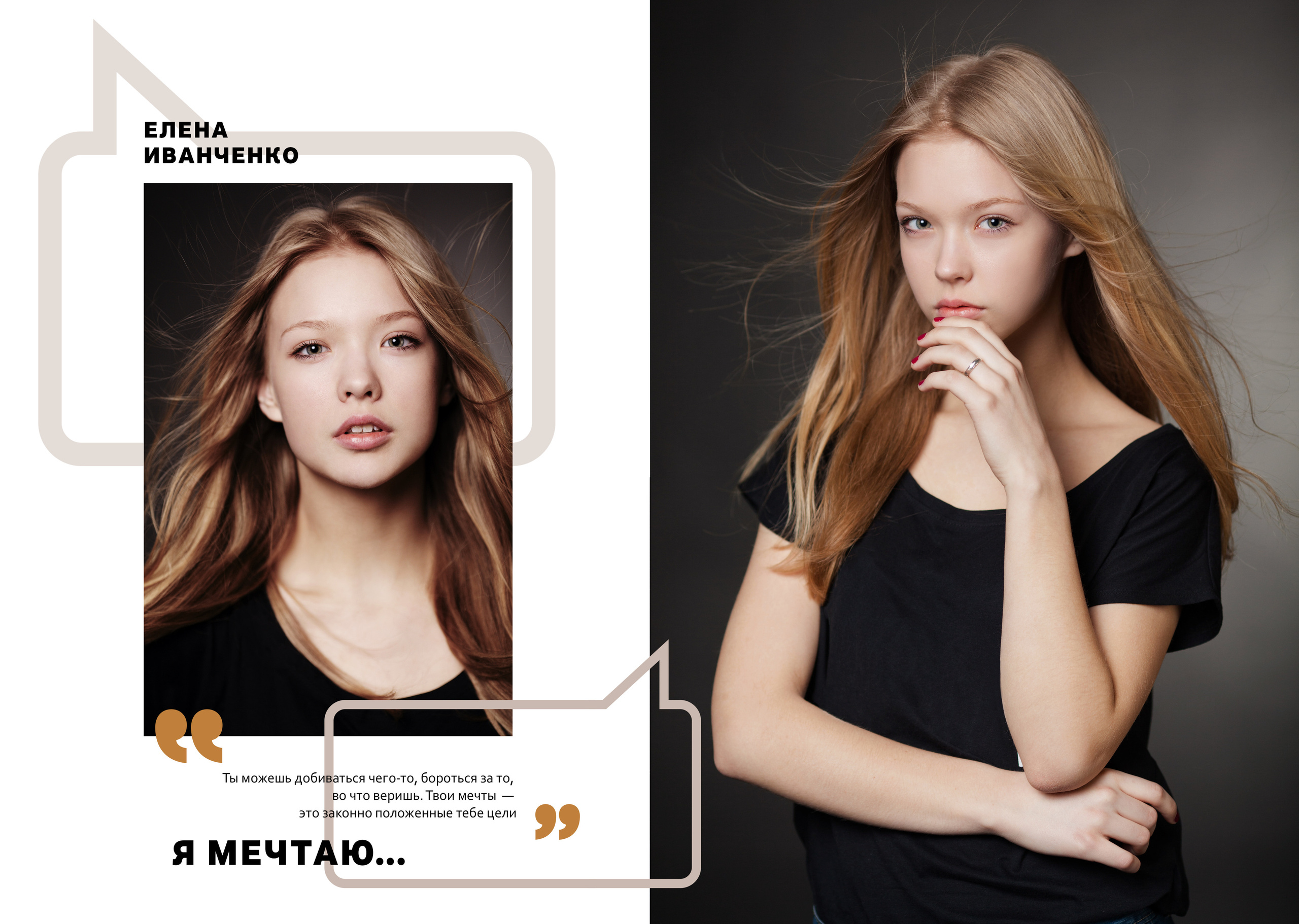 Цветовой акцент. Фотограф в Санкт-Петербурге Наталья Брилькова