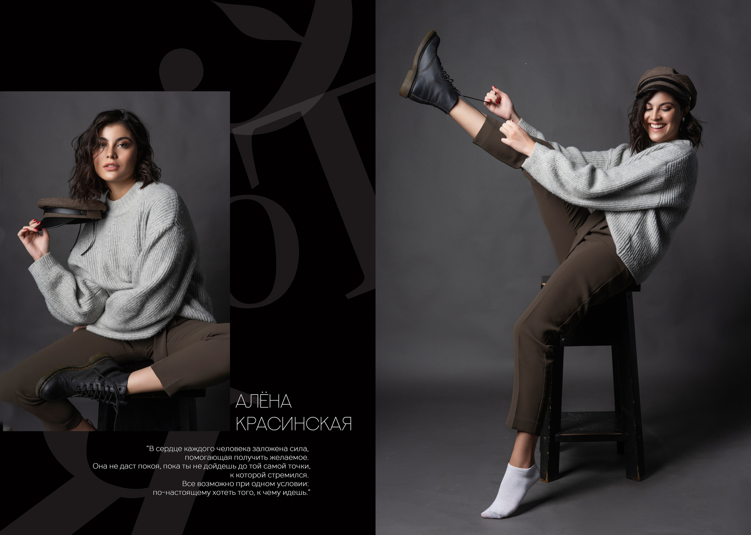 Черный. Фотограф в Санкт-Петербурге Наталья Брилькова