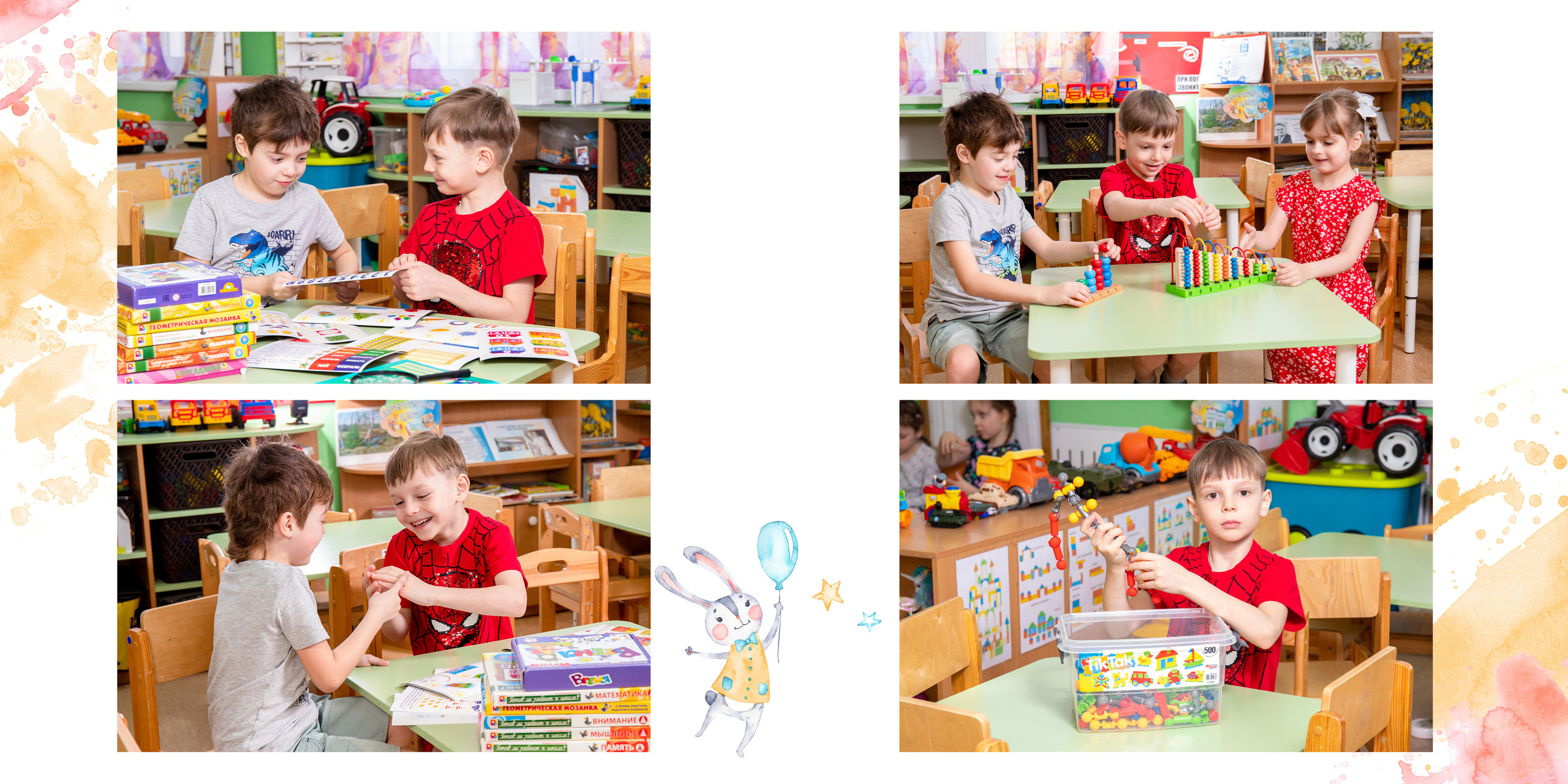 Детский сад № 92, группа «Солнышко». Фотограф в Санкт-Петербурге Наталья Брилькова